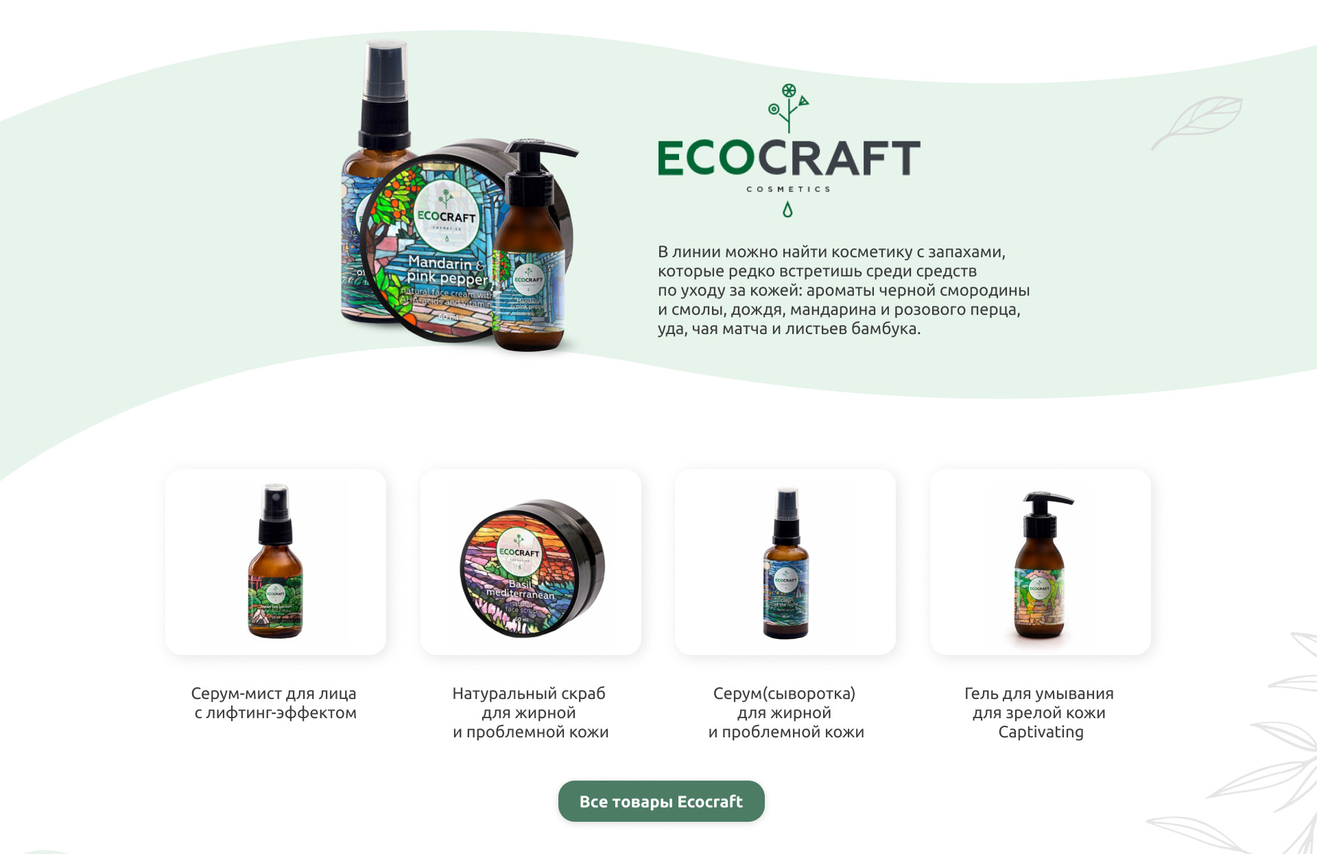EcoFriend3.jpg