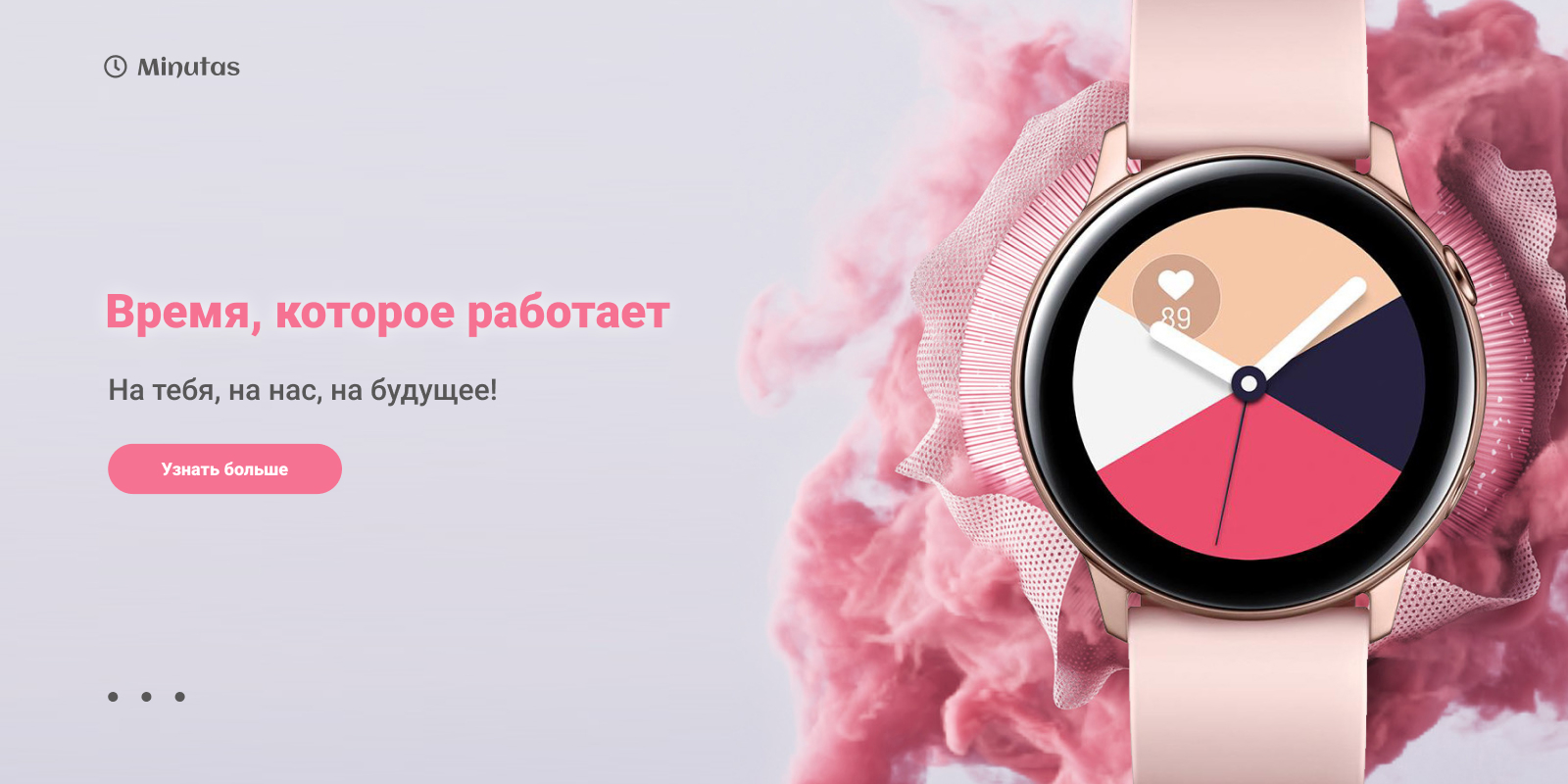 часы.jpg