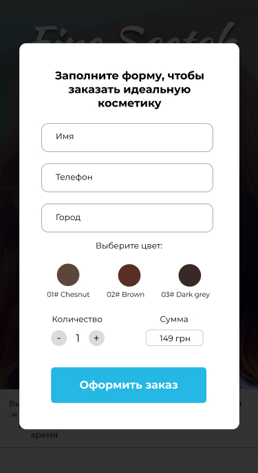 Модальное окно.jpg