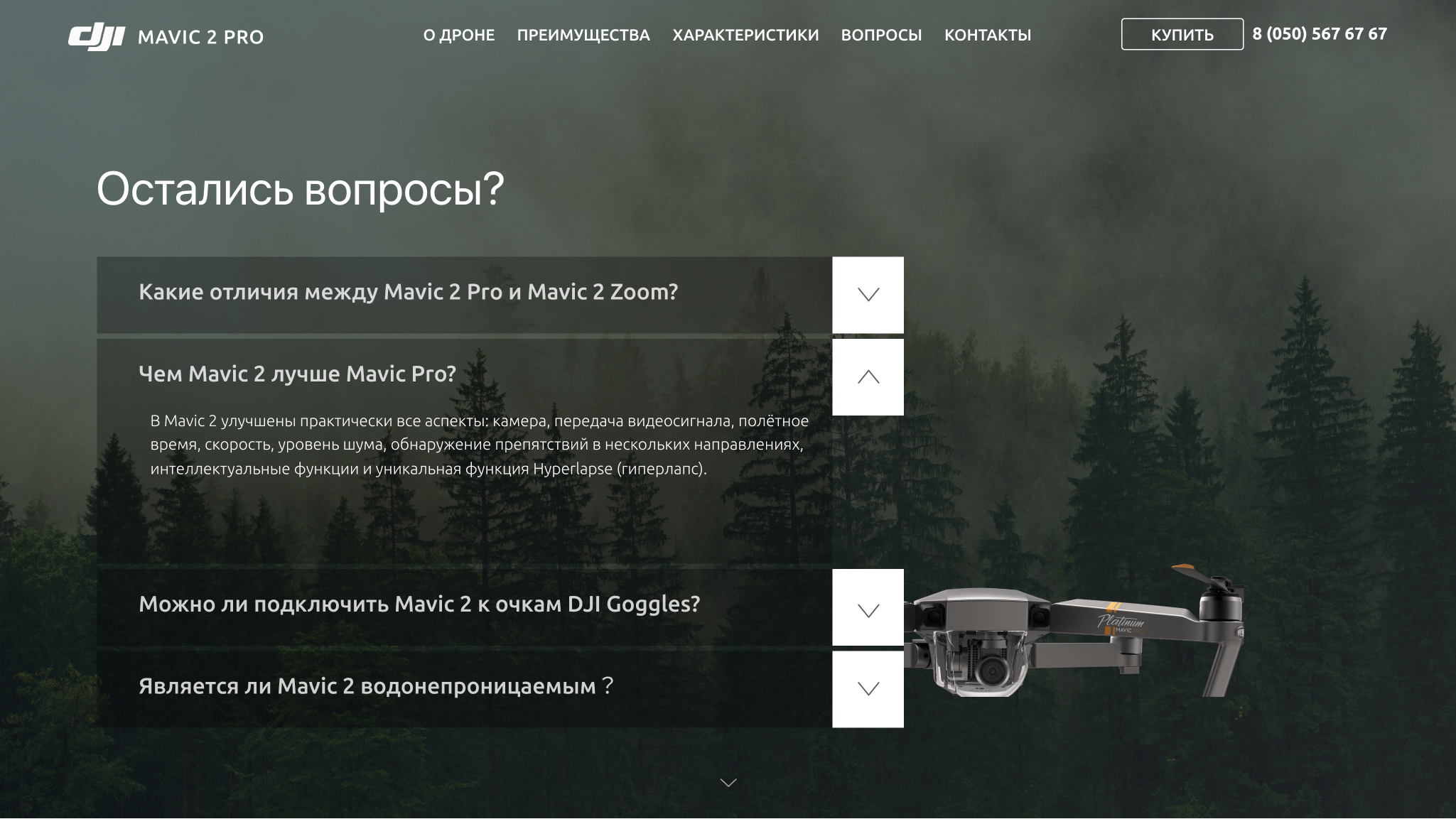 mavic-5.jpg