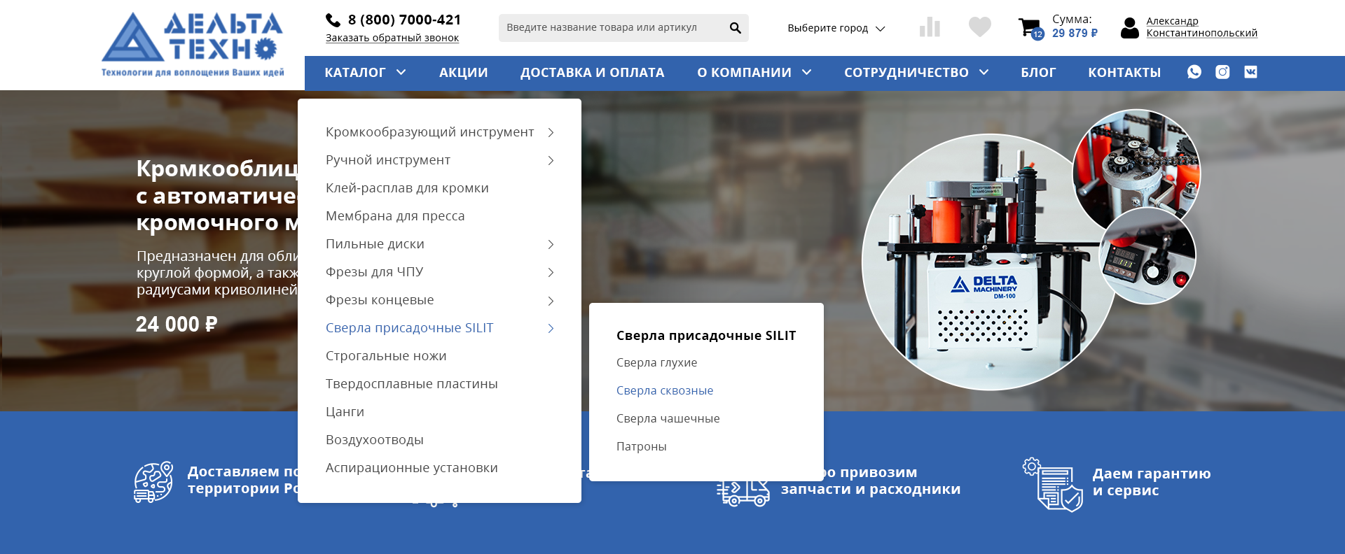 1.1 меню.png