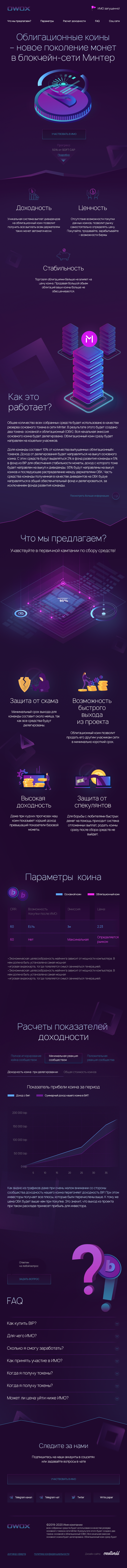 планшет.png