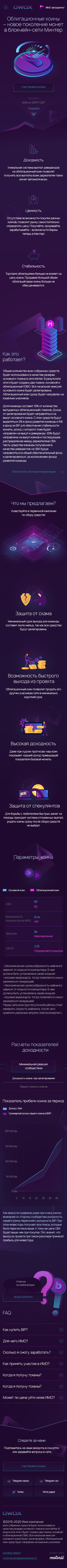 моб.png