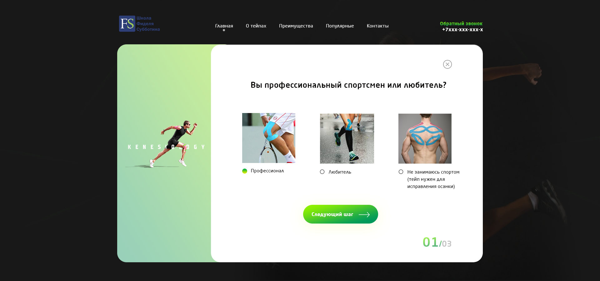 дизайн  кви3 1 вопрос тейпы.png