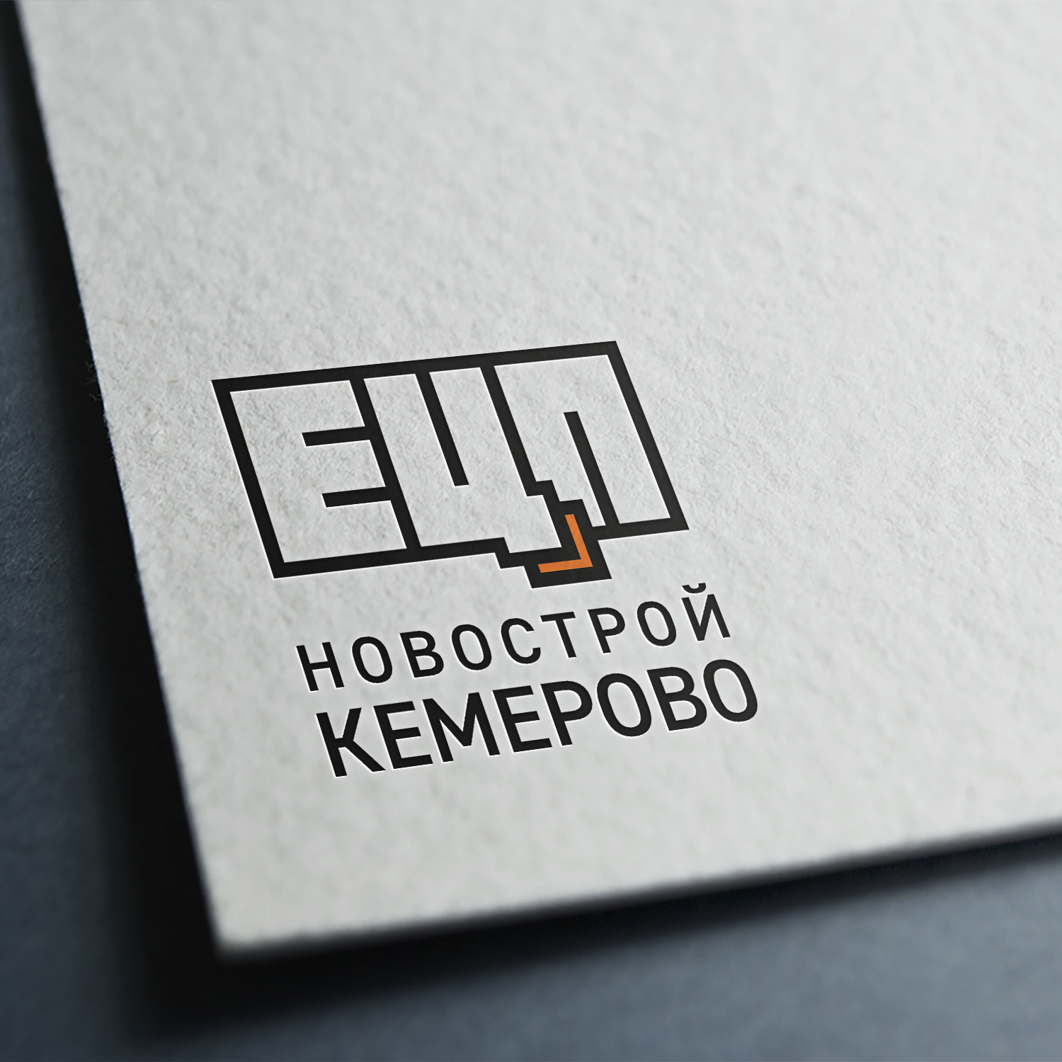 новострой.jpg