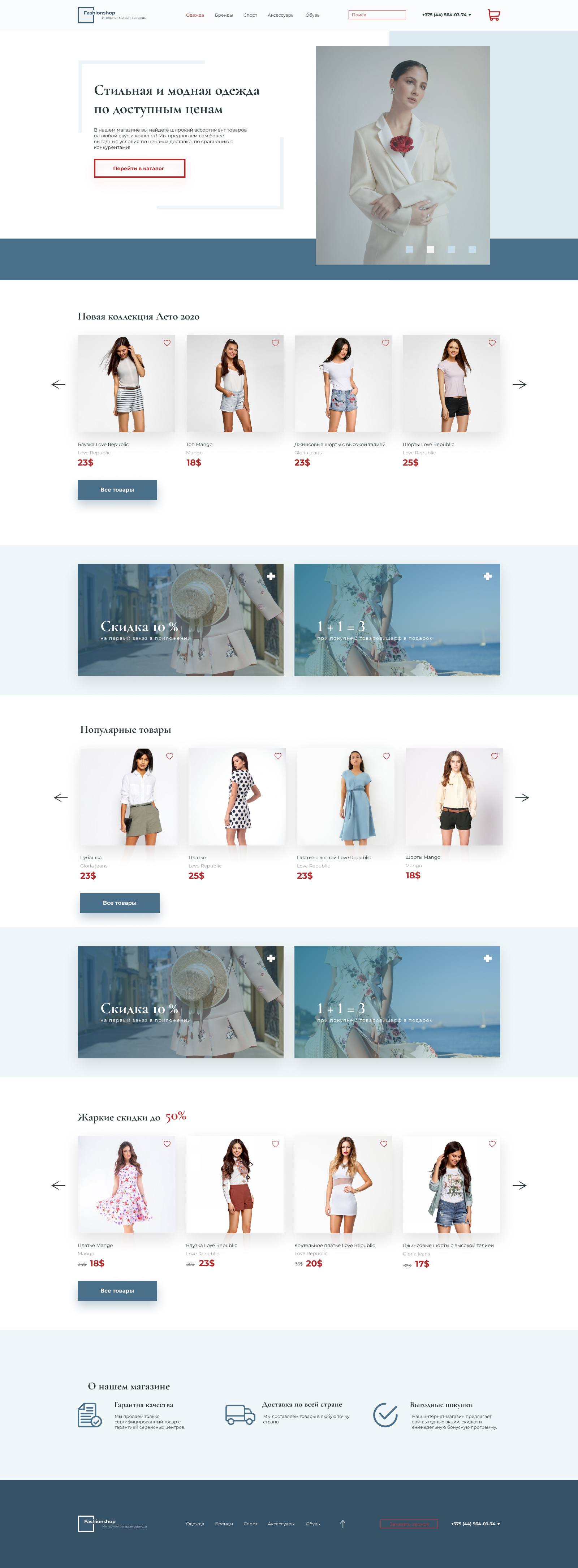 Fashionshop Design Desktop (1).jpg