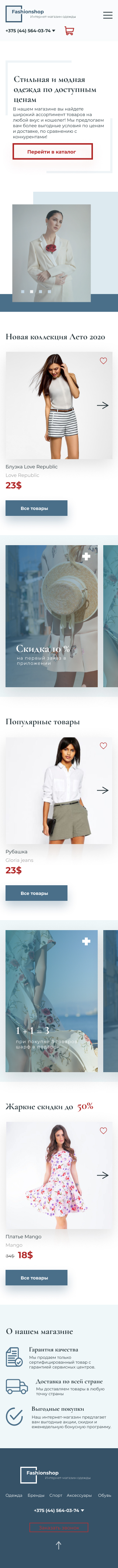 Fashionshop Design Mobile.jpg