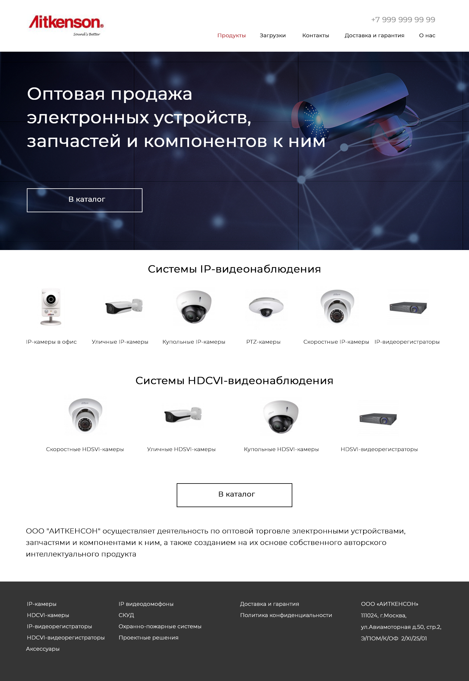 Главная.jpg