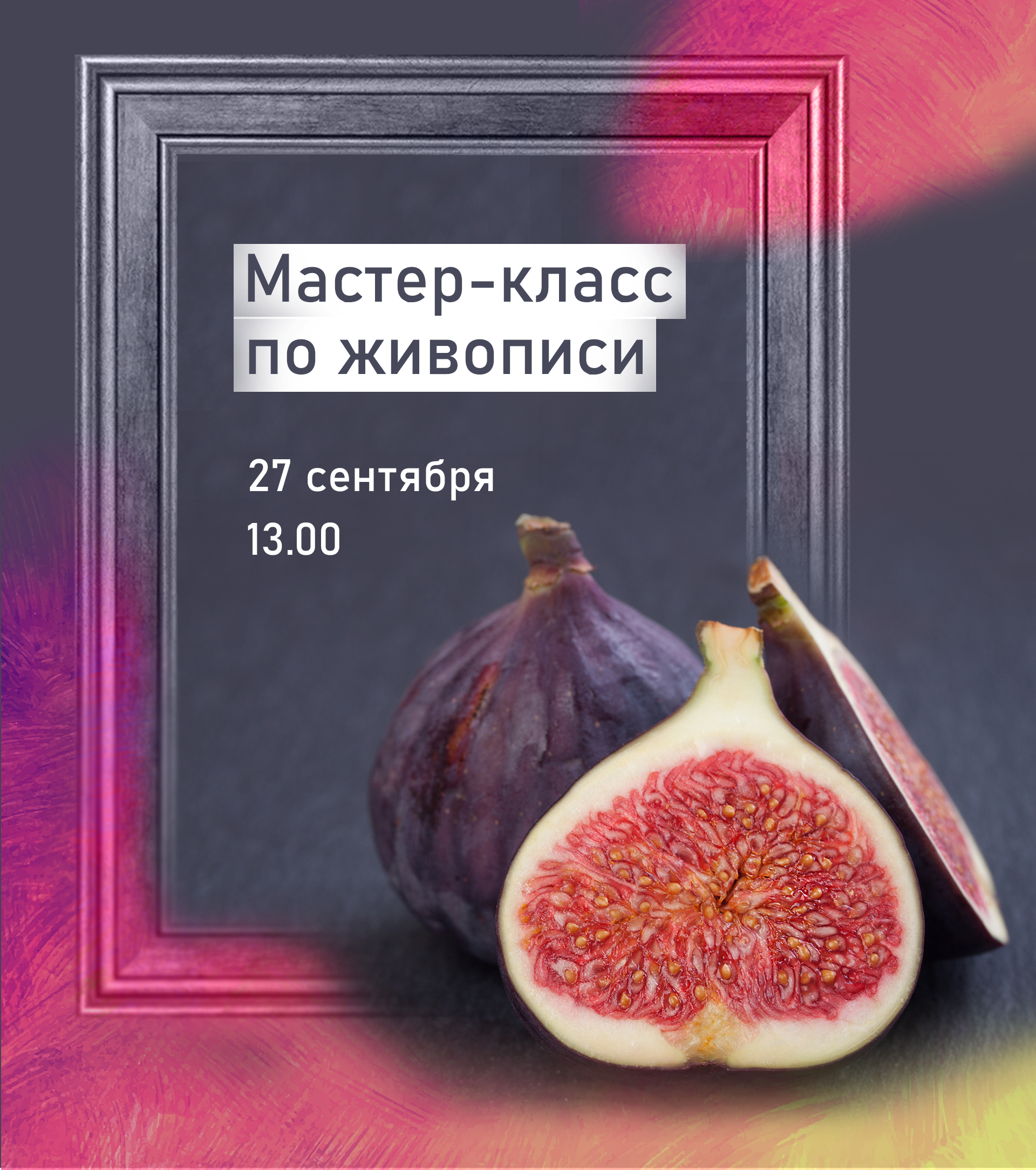 банер 2.png