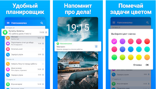 список дел.png