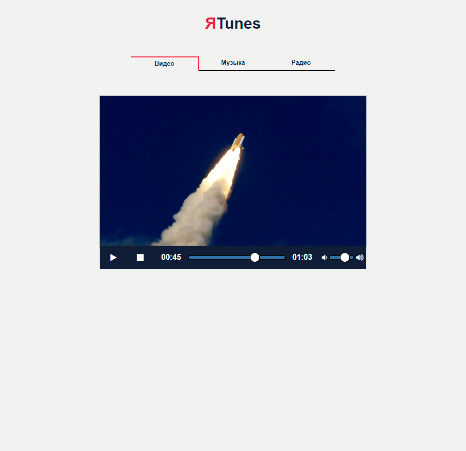 ЯTunes-video.png