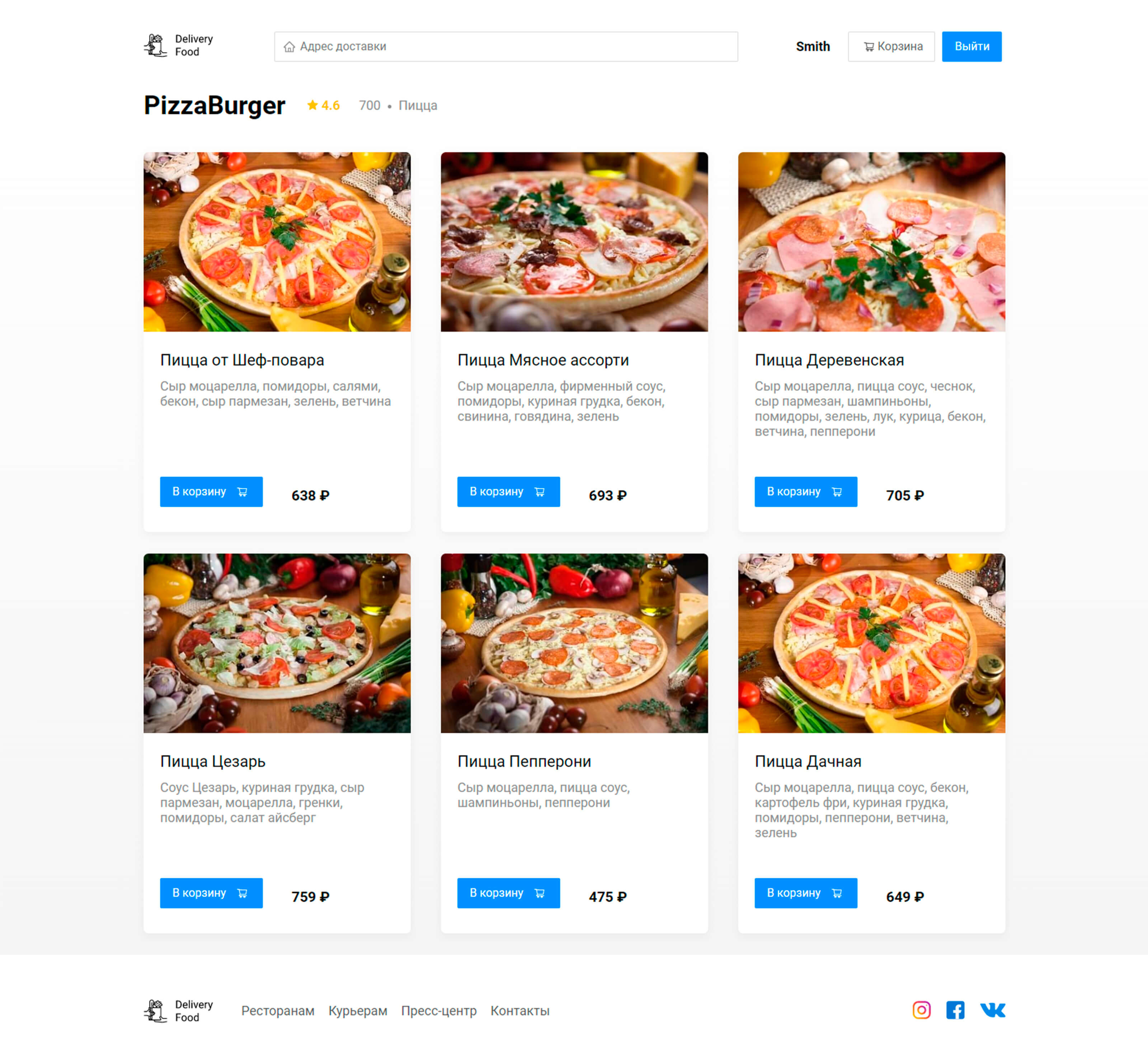 delivery-food-2.jpg