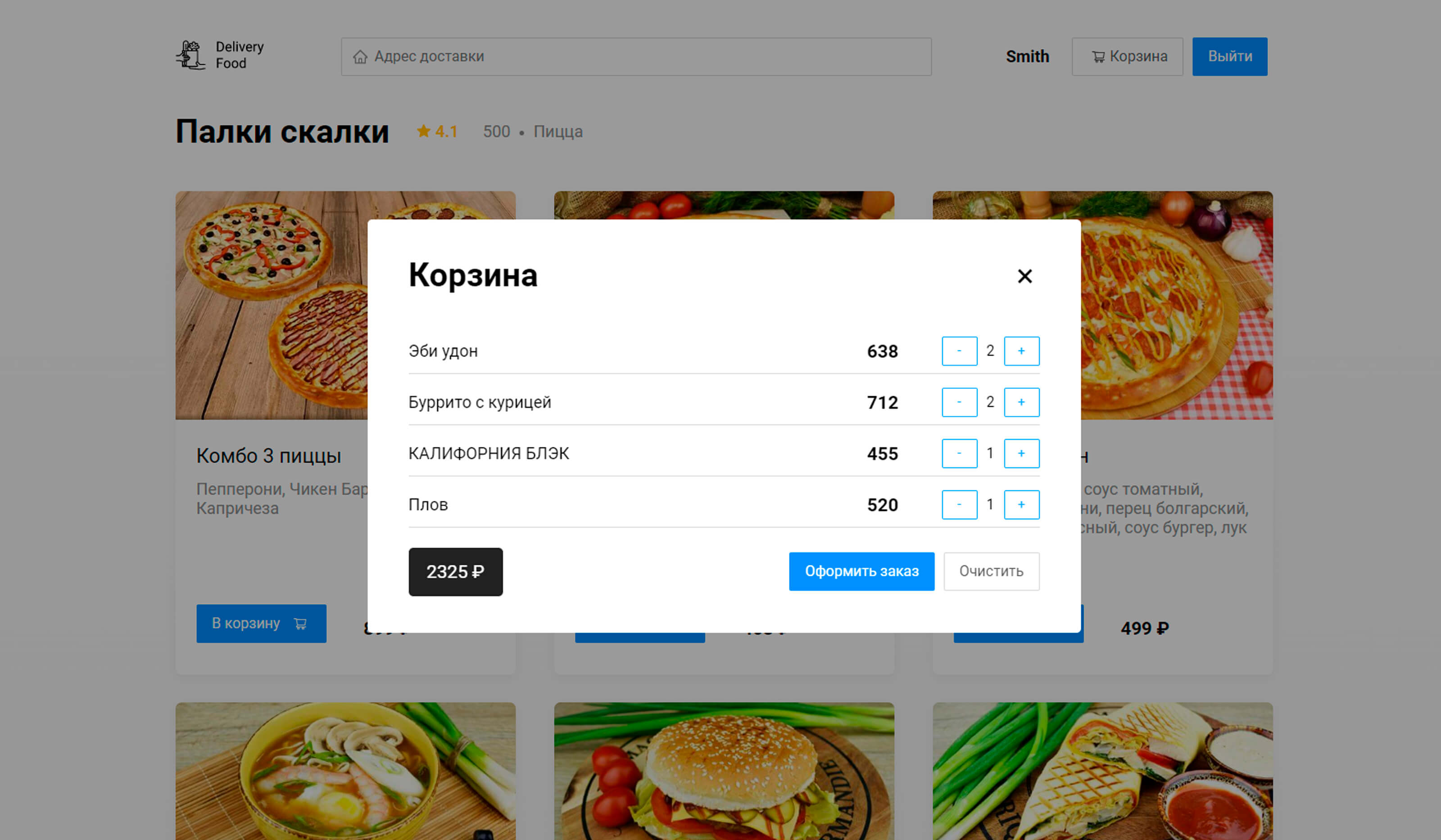 delivery-food-3.jpg