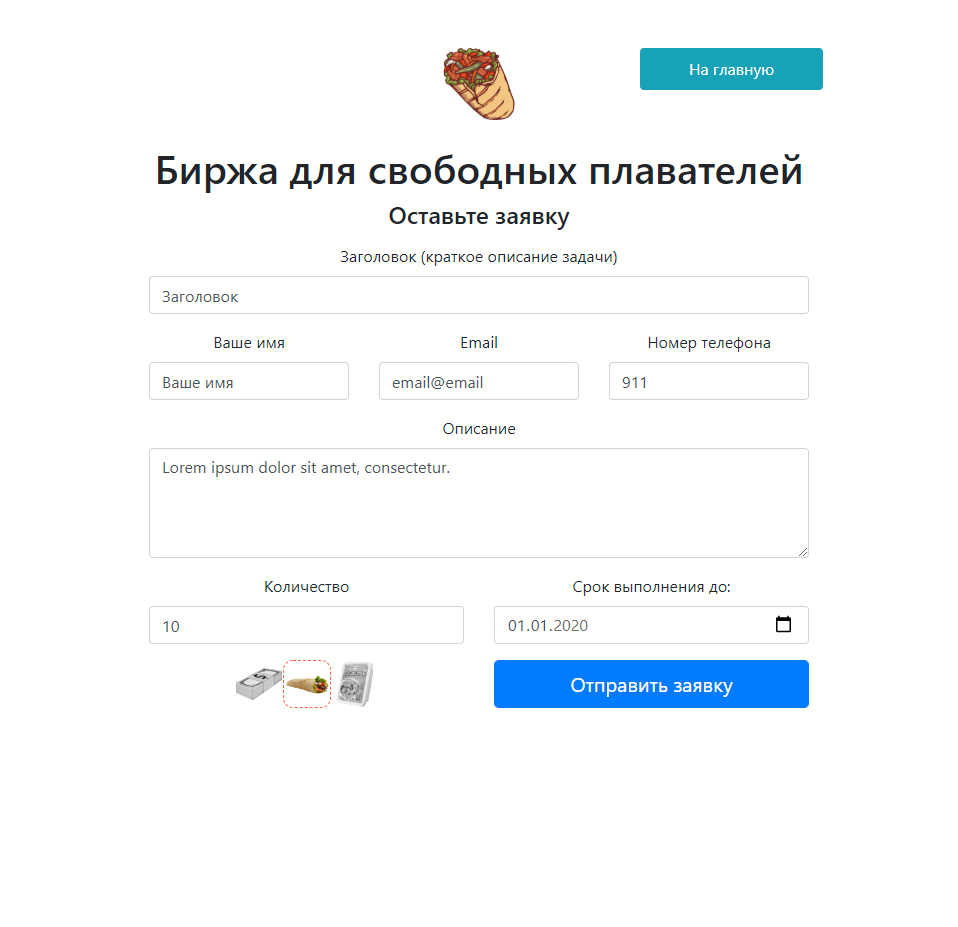 freelance-birzha-2.png