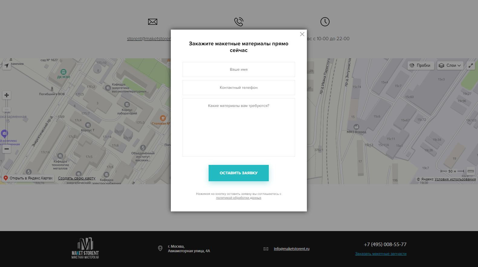 maket-website-popup.png