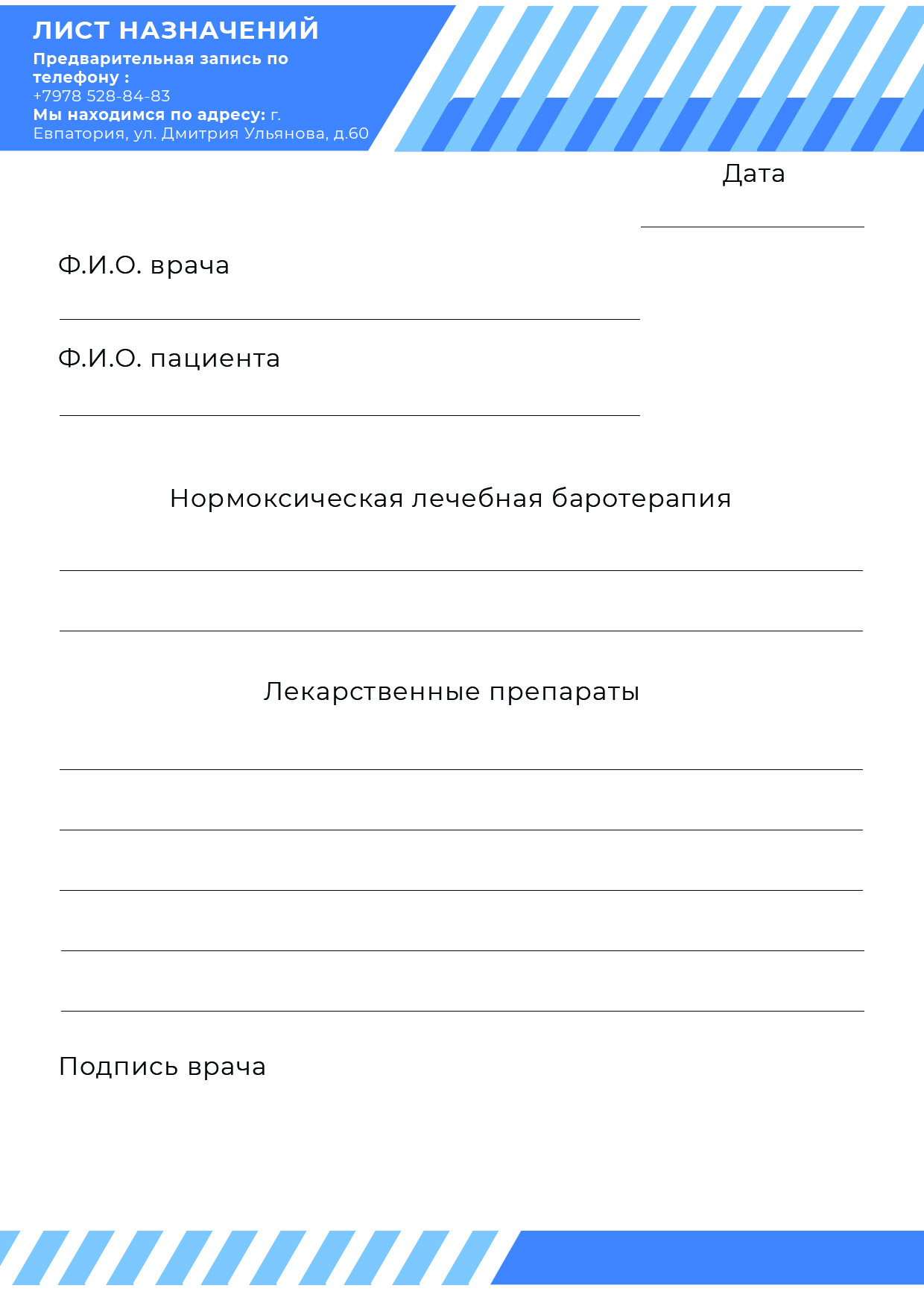 Листназн.jpg