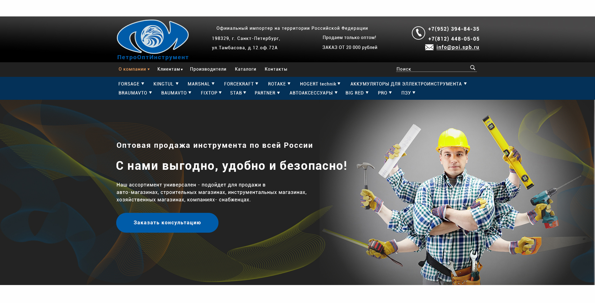 Без имени-1.jpg