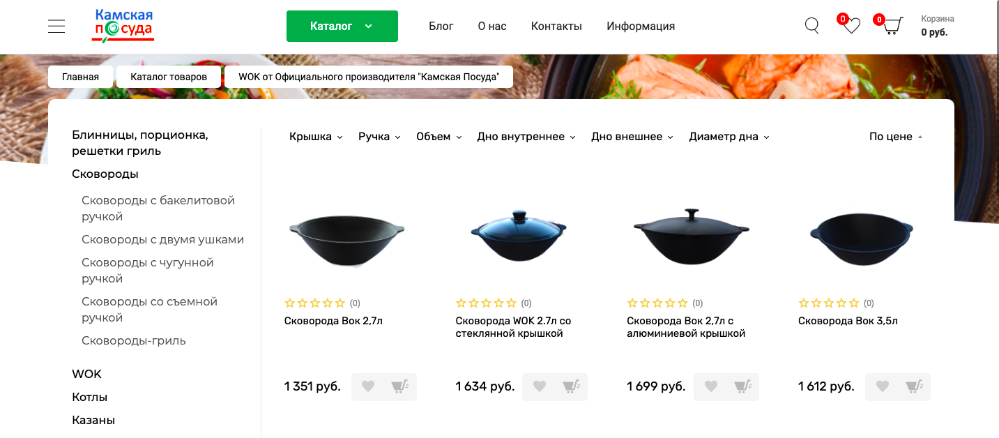 Снимок экрана 2020-10-04 в 23.39.26.png