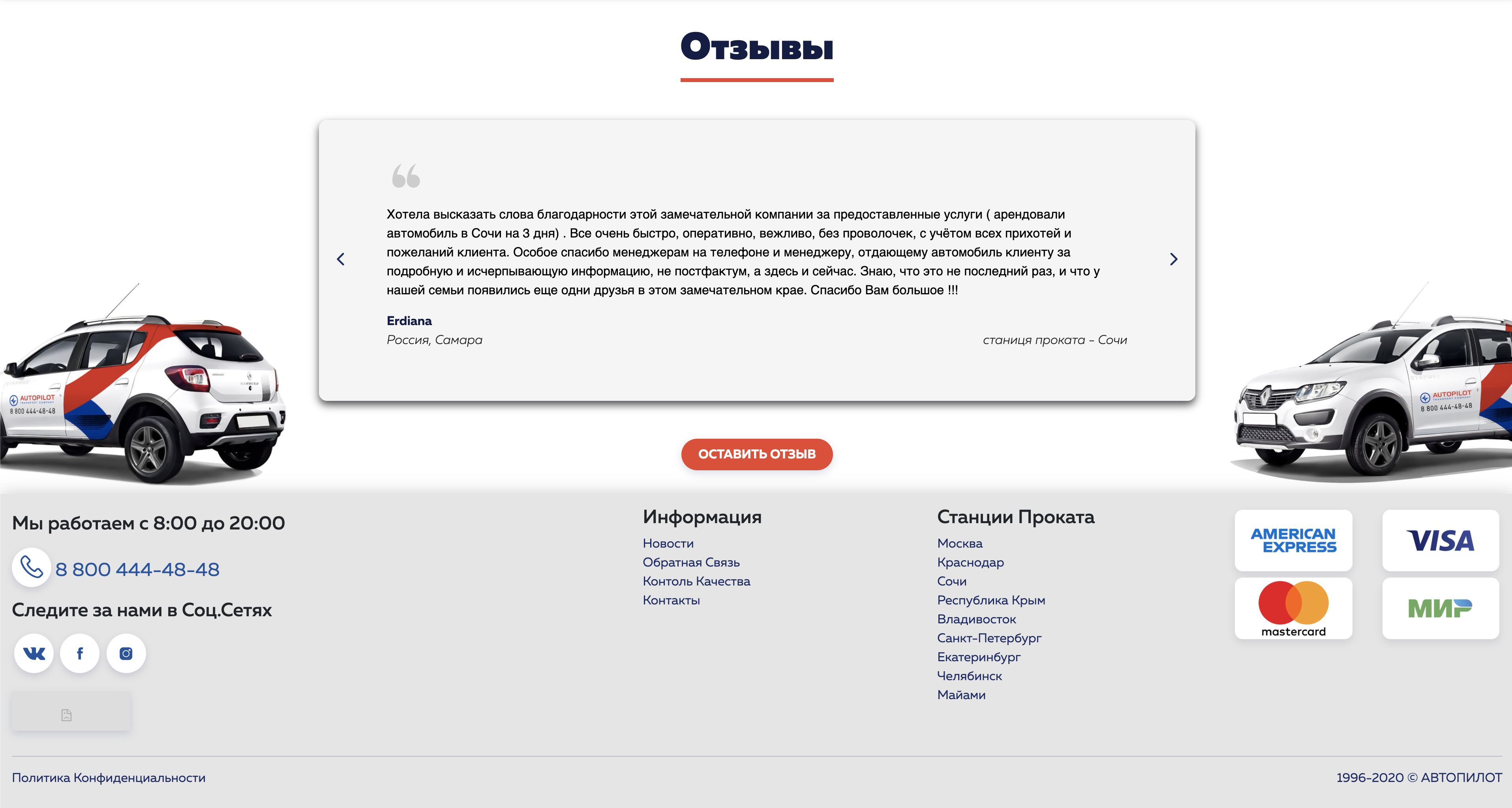 Снимок экрана 2020-10-05 в 12.03.08.png