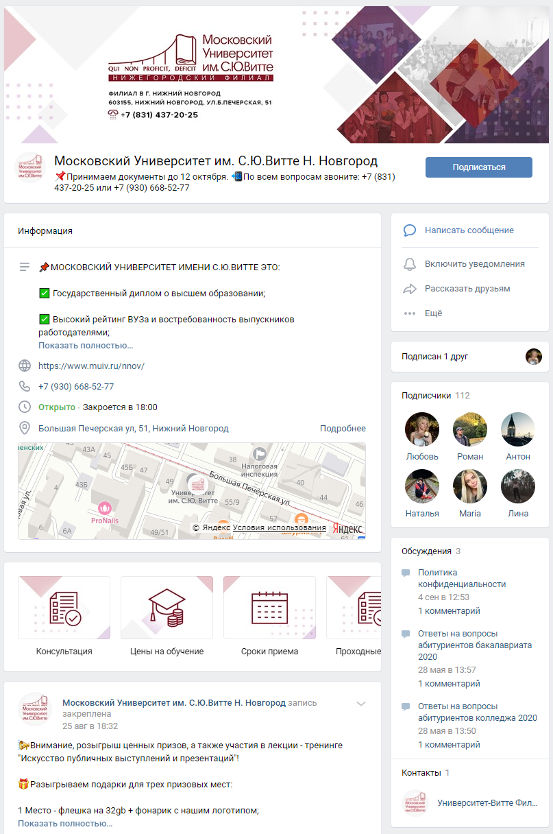 Без названия (1).png