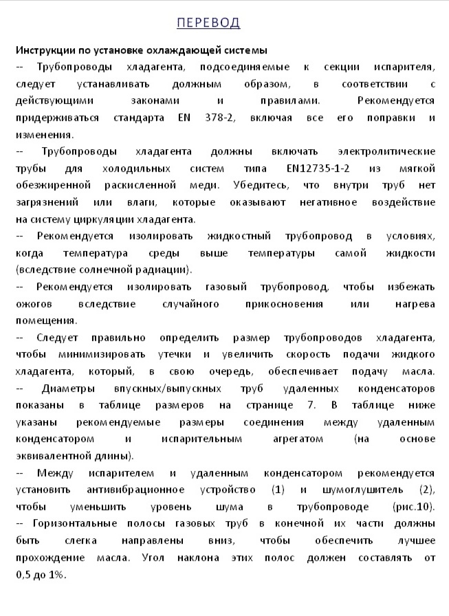 техдокумент 1.jpg