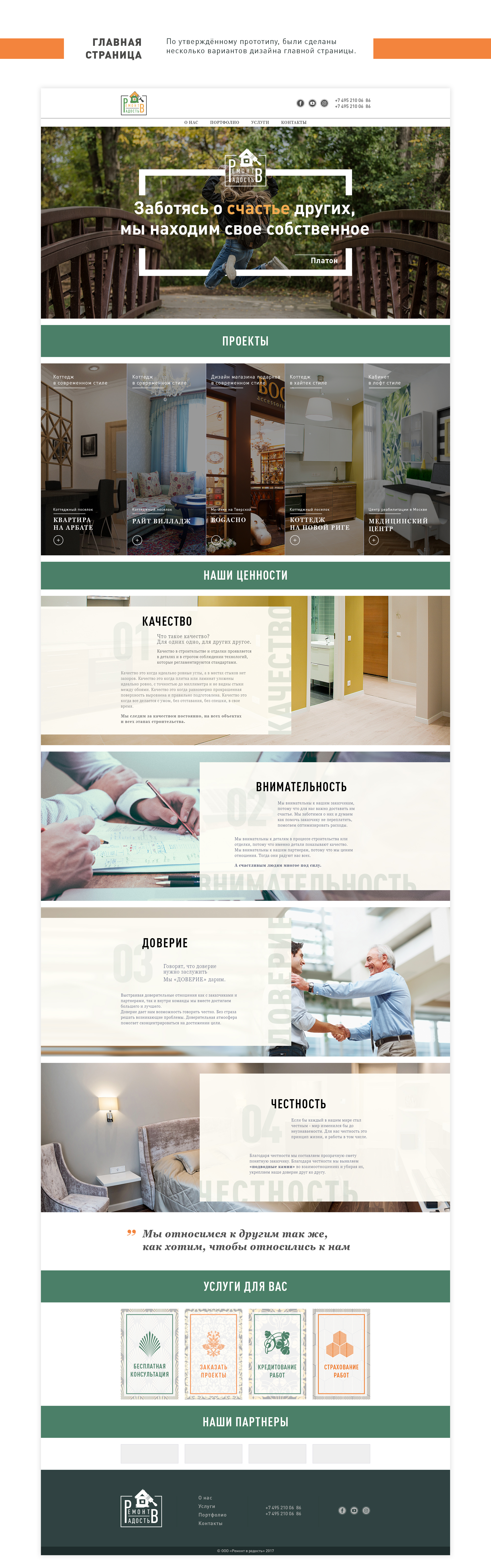 Sarkisov Behance 1920-6.jpg