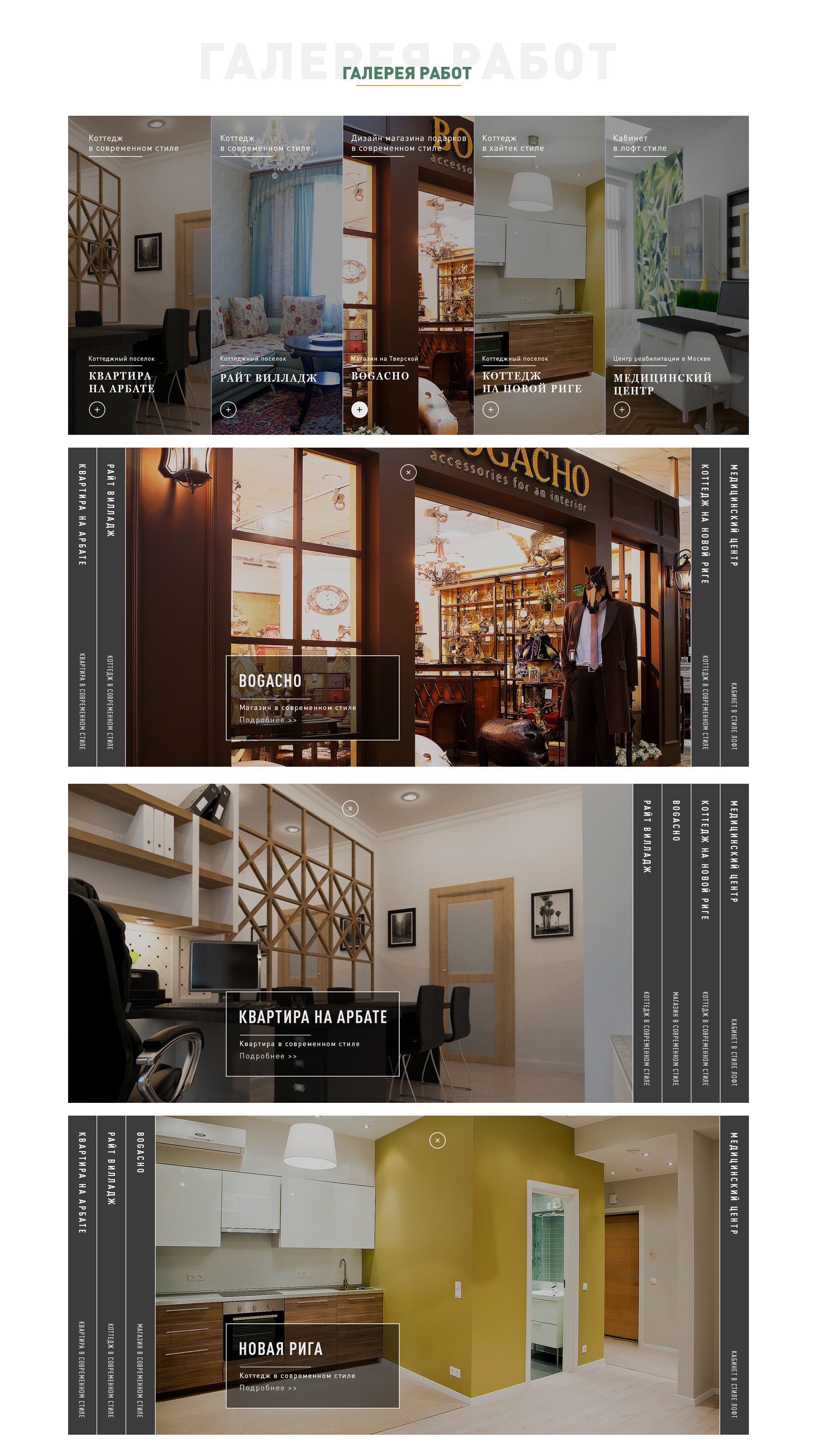 Sarkisov Behance 1920-8.jpg