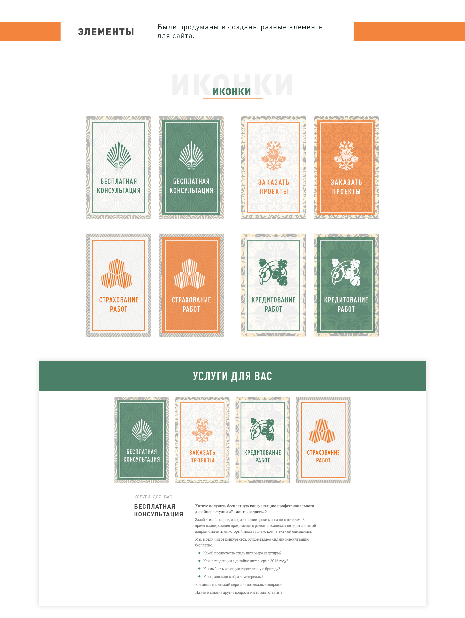 Sarkisov Behance 1920-7.jpg