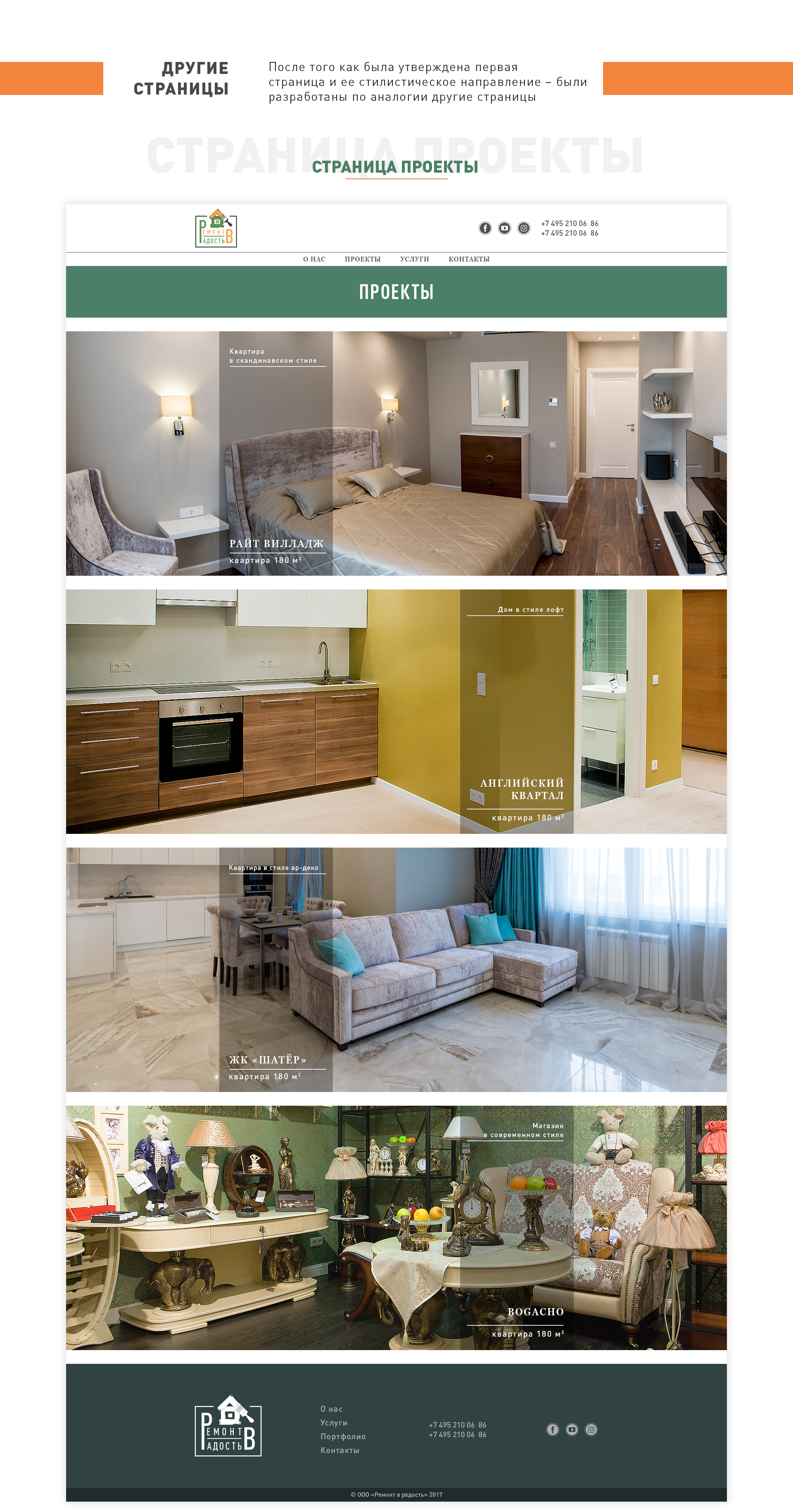 Sarkisov Behance 1920-11.jpg