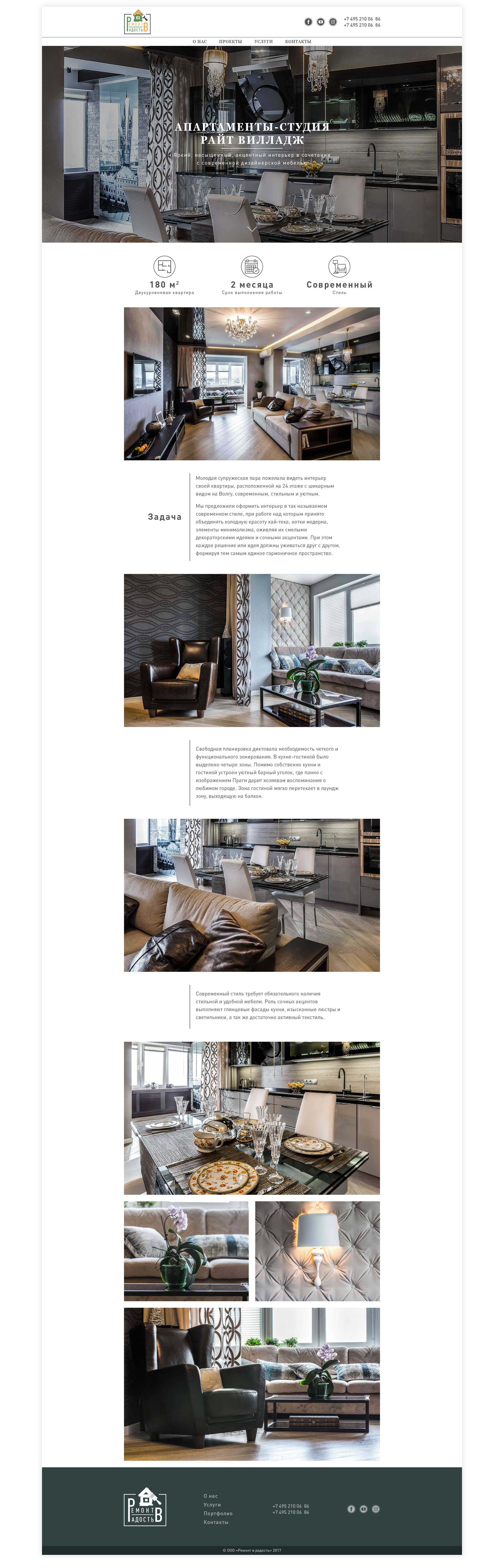 Sarkisov Behance 1920-12.jpg