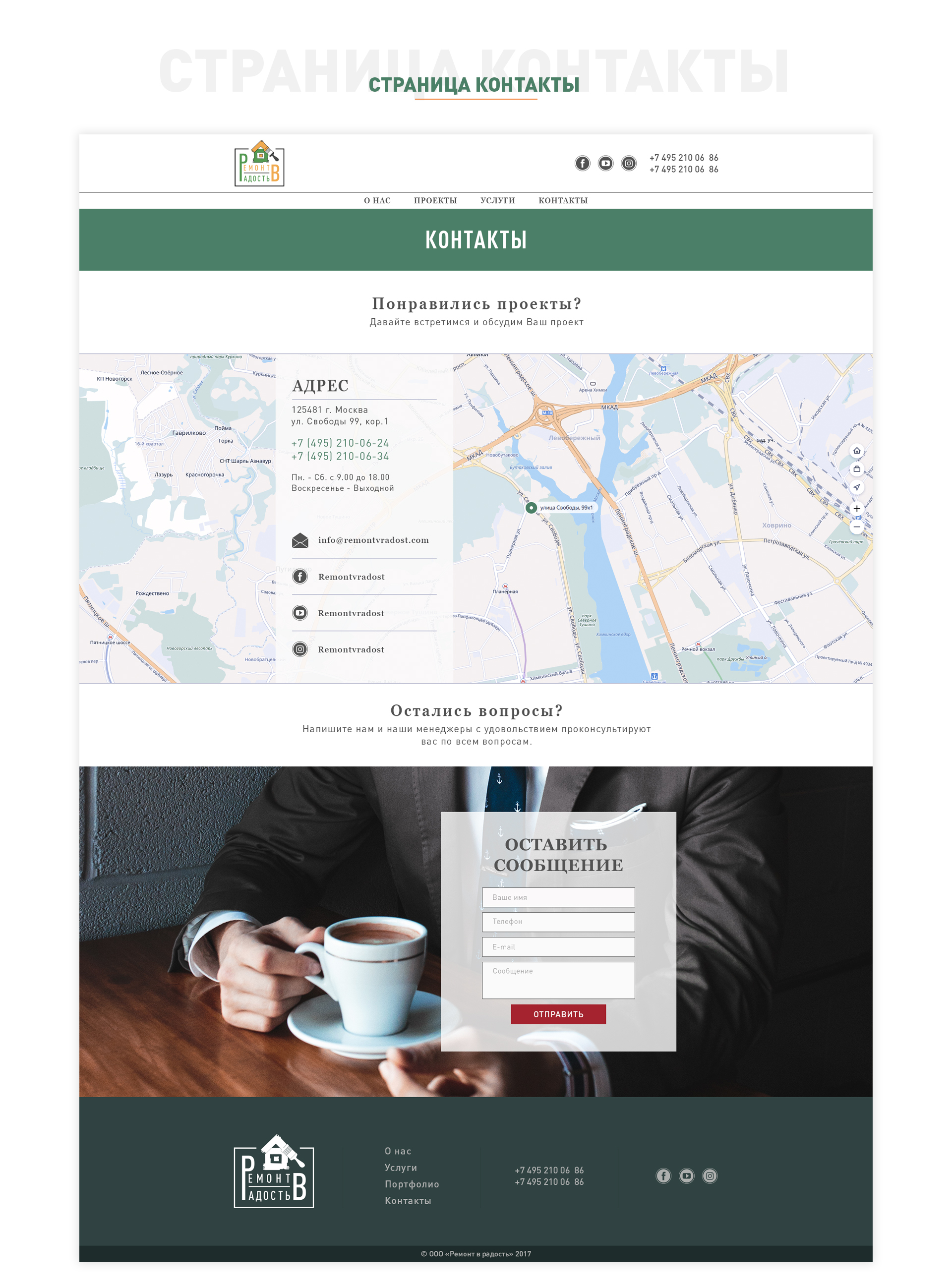 Sarkisov Behance 1920-14.jpg
