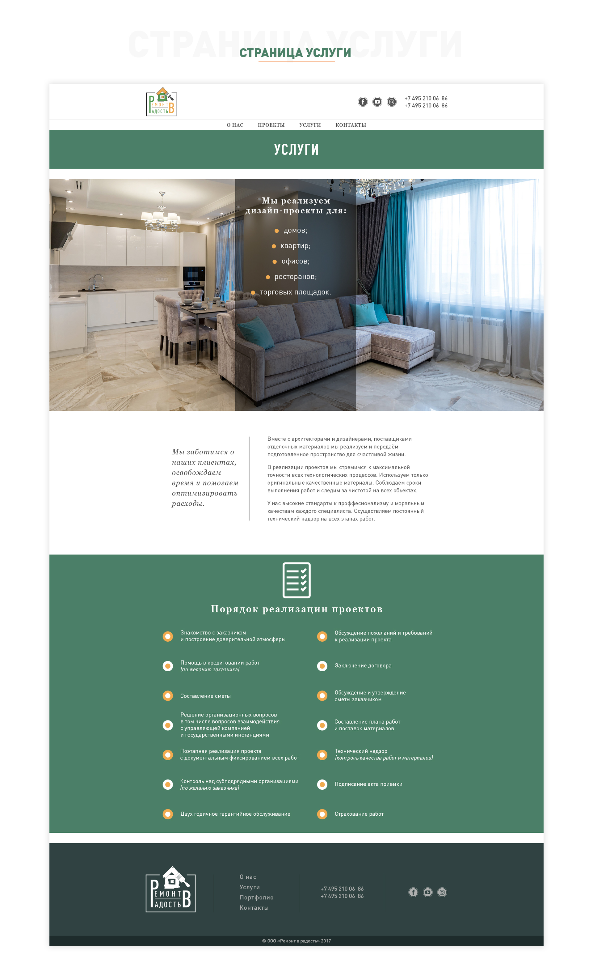 Sarkisov Behance 1920-15.jpg