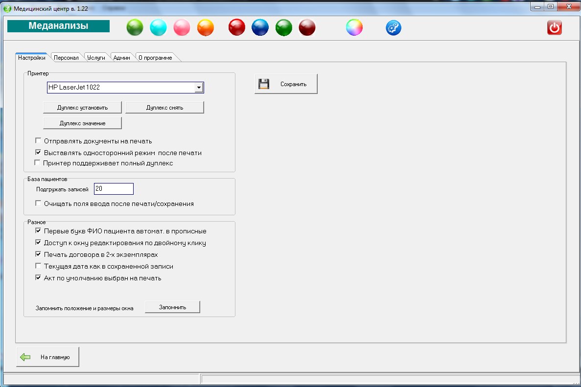 Мед. центр 2.jpg