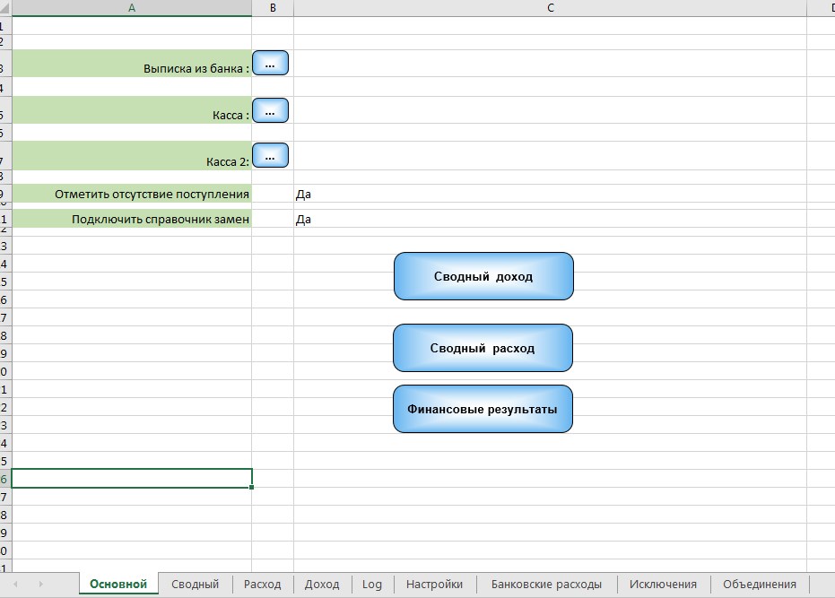 Отчет по предприятию 2.jpg