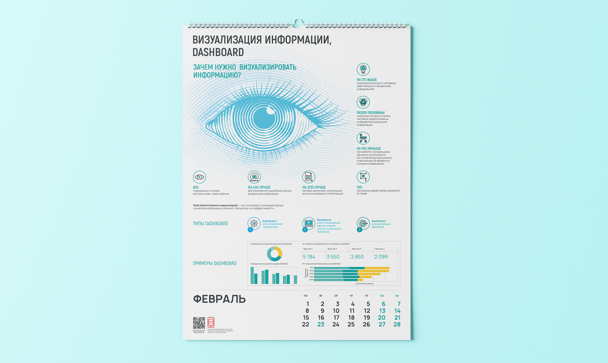 Free_Calendar_Mockup_2.png