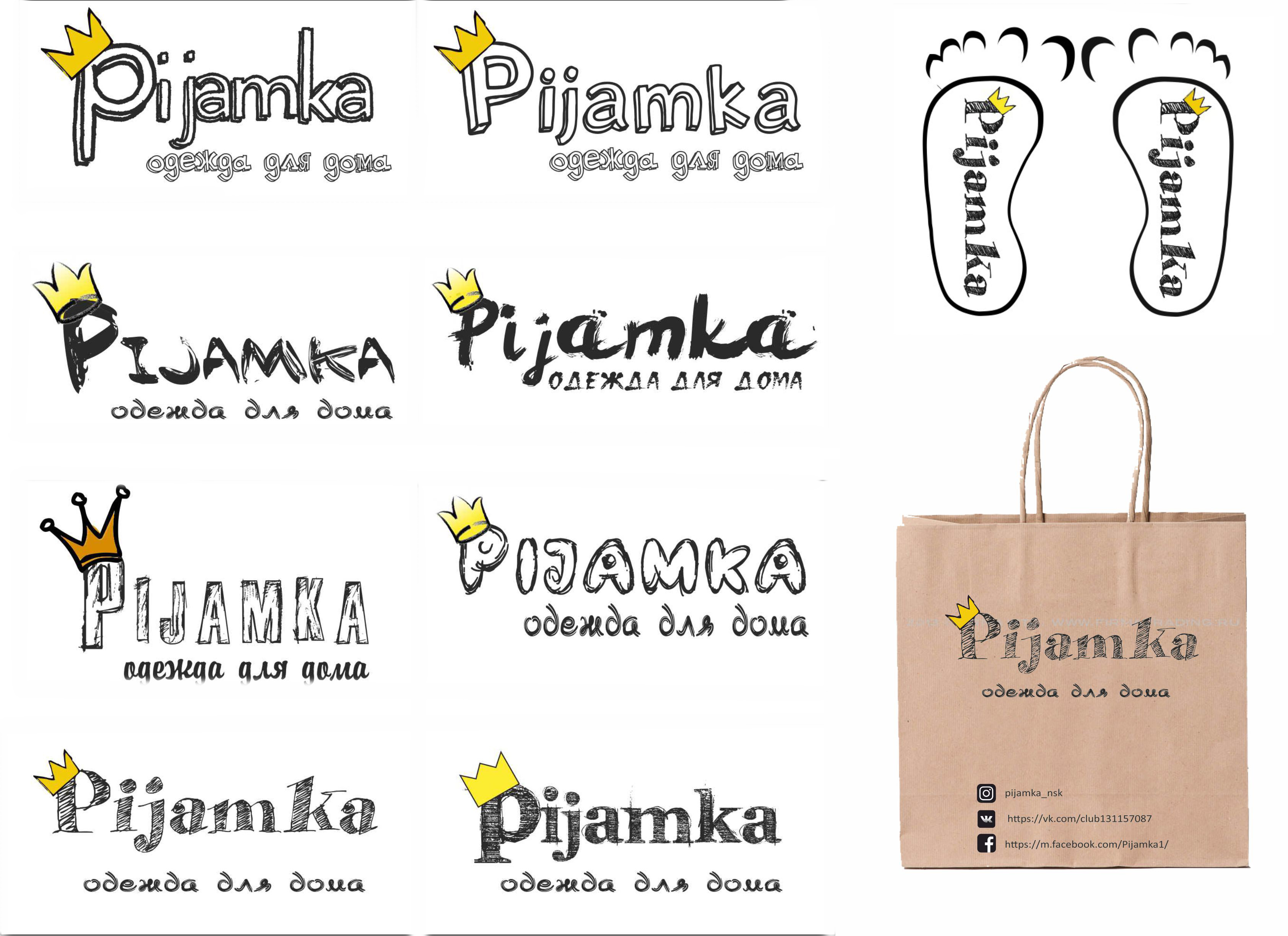 пижамка.jpg