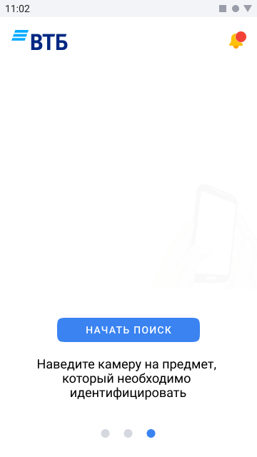 Приветственный экран (3).png