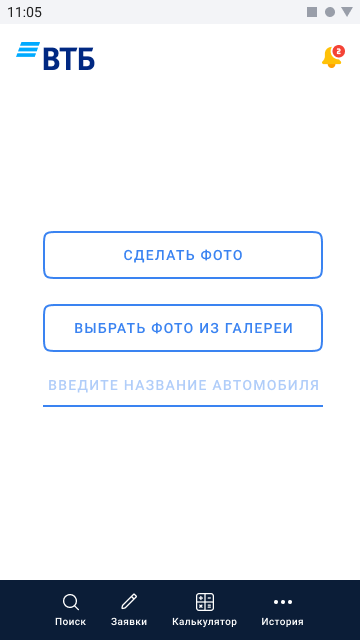 Поиск.png