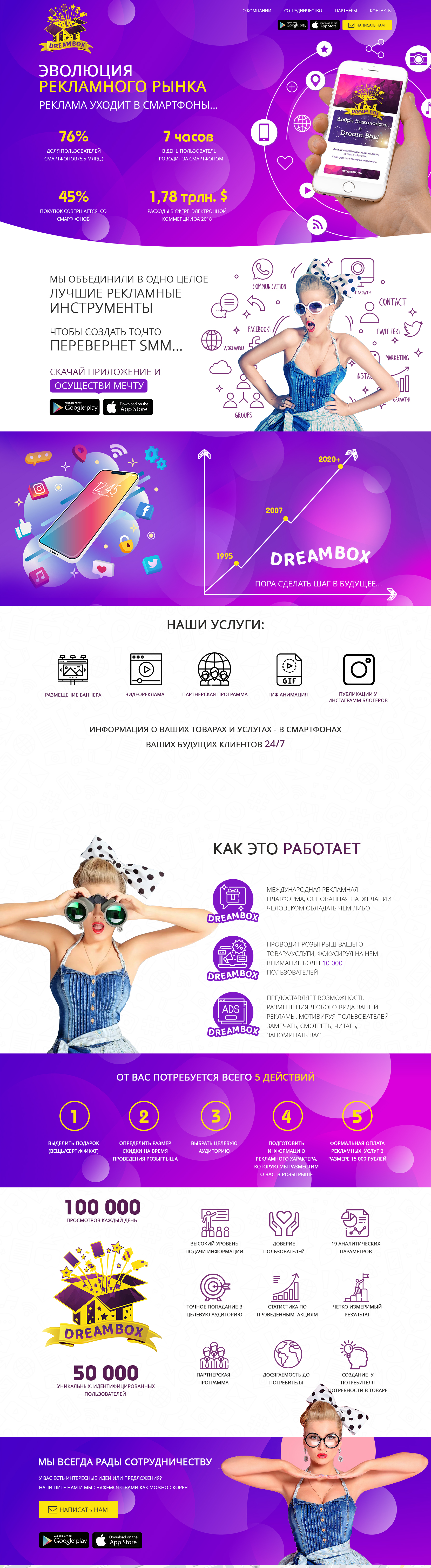 Макет3.jpg