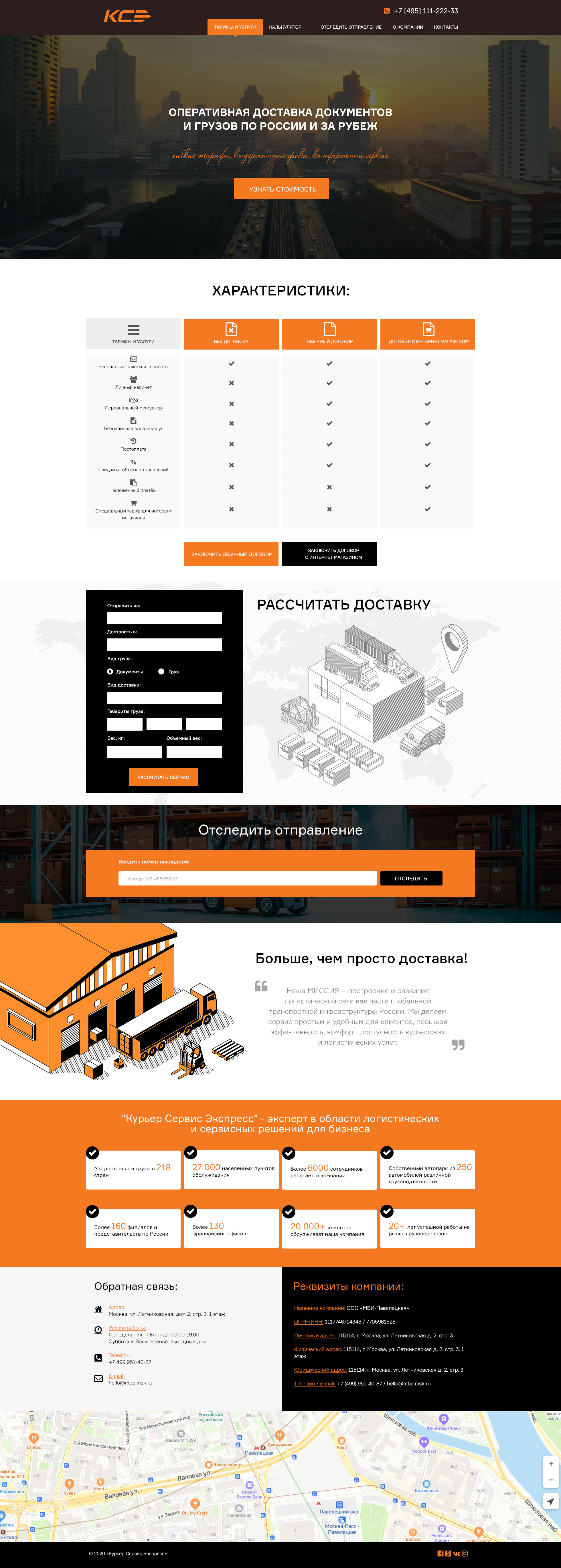 Макет2.jpg