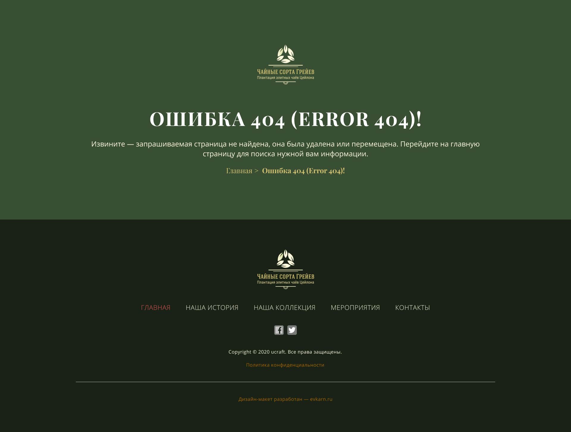 404.jpg