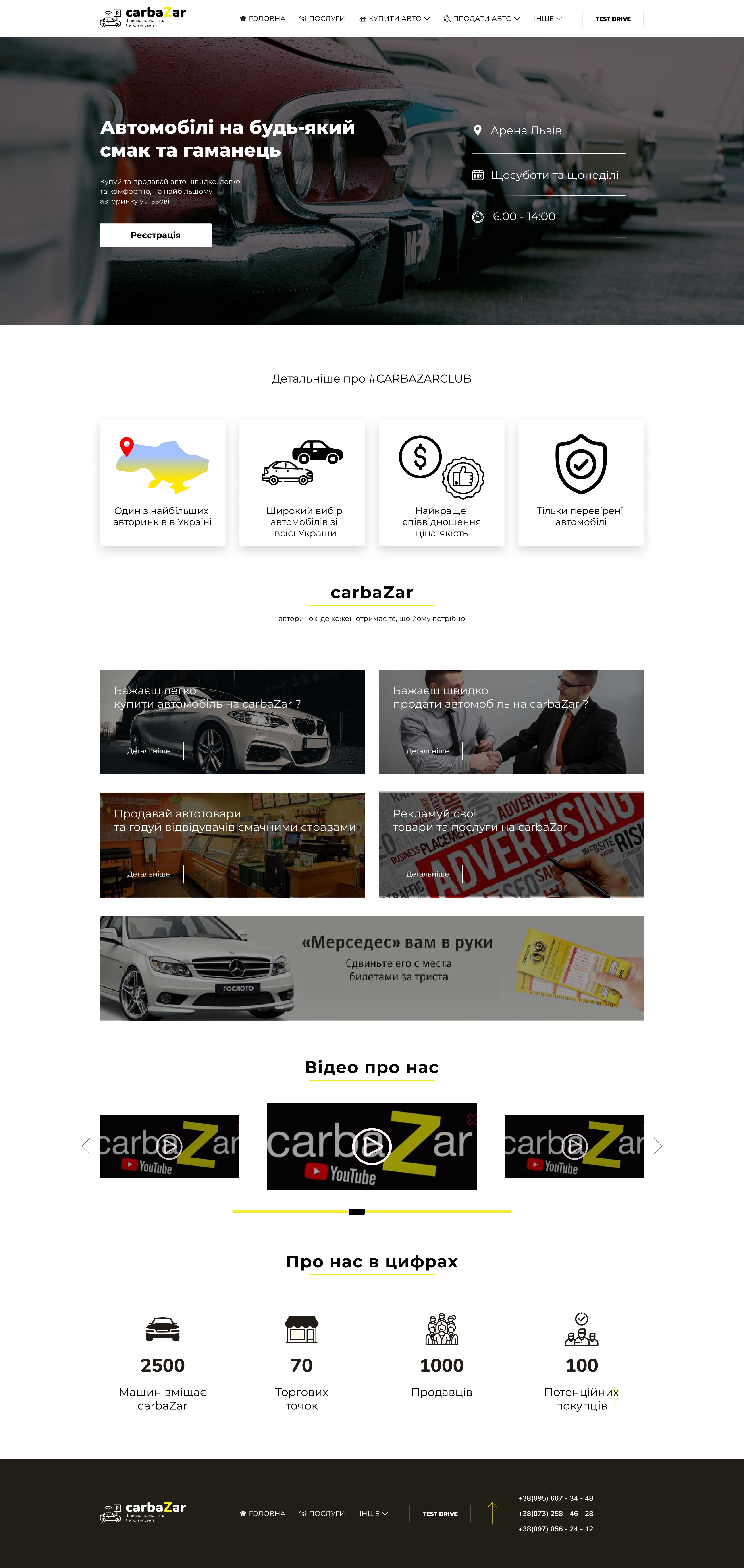 carbaZar_compressed_page-0001.jpg