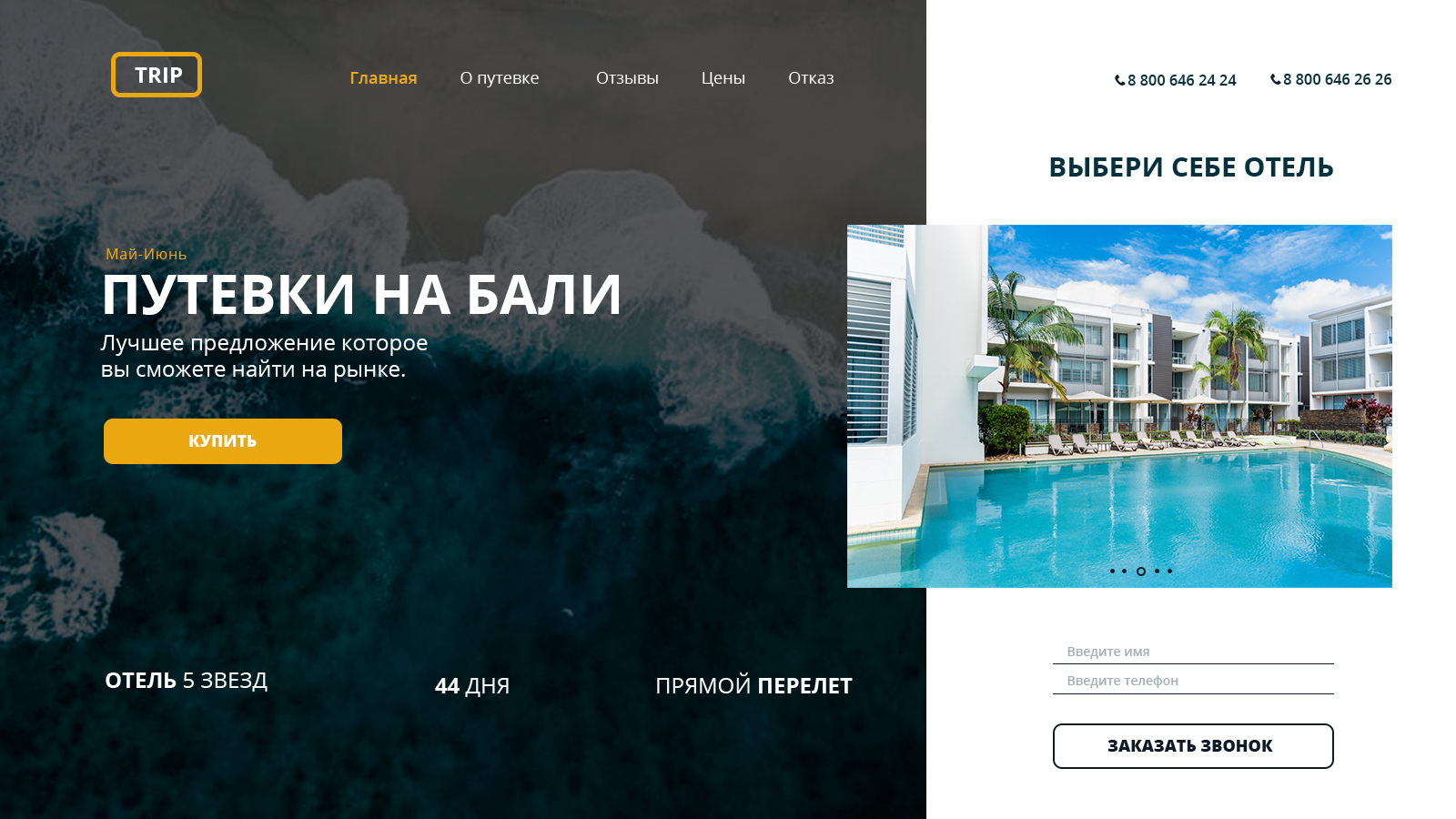 Новый бали.jpg