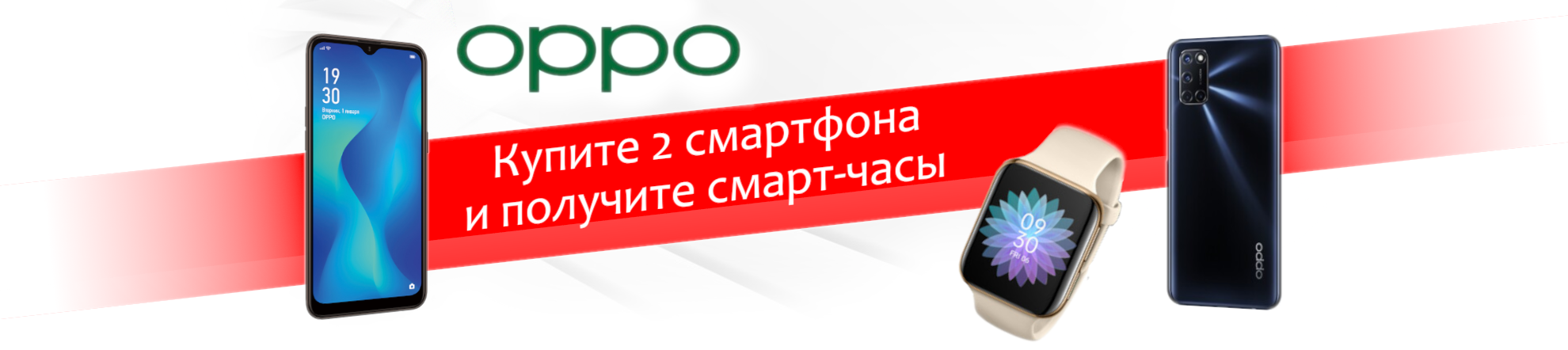 Смартфоны.png