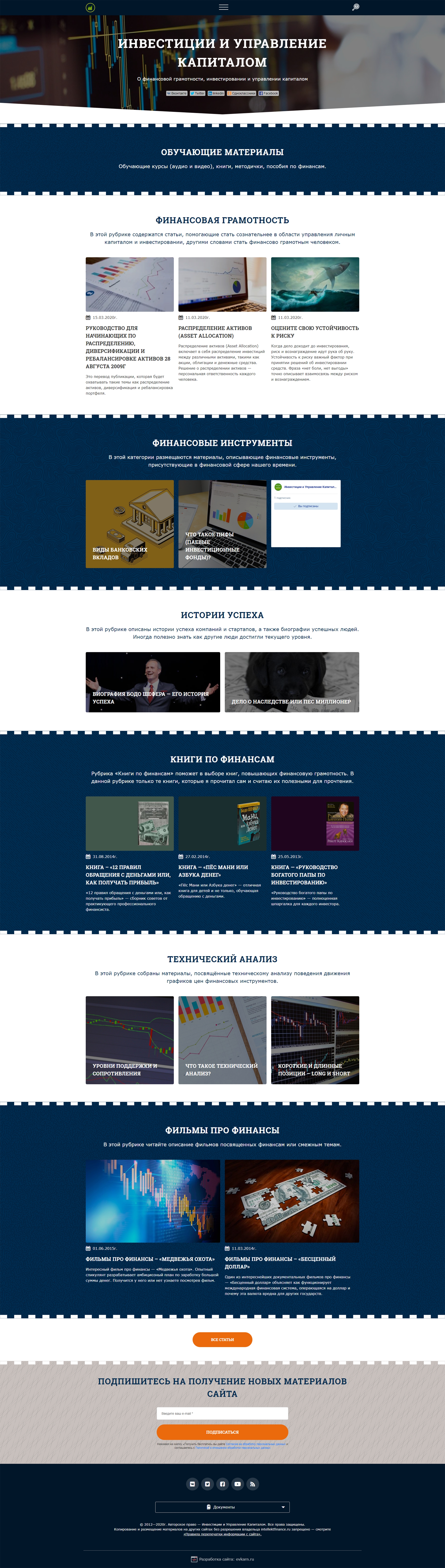proekt-intellektfinance-img-full-1.jpg