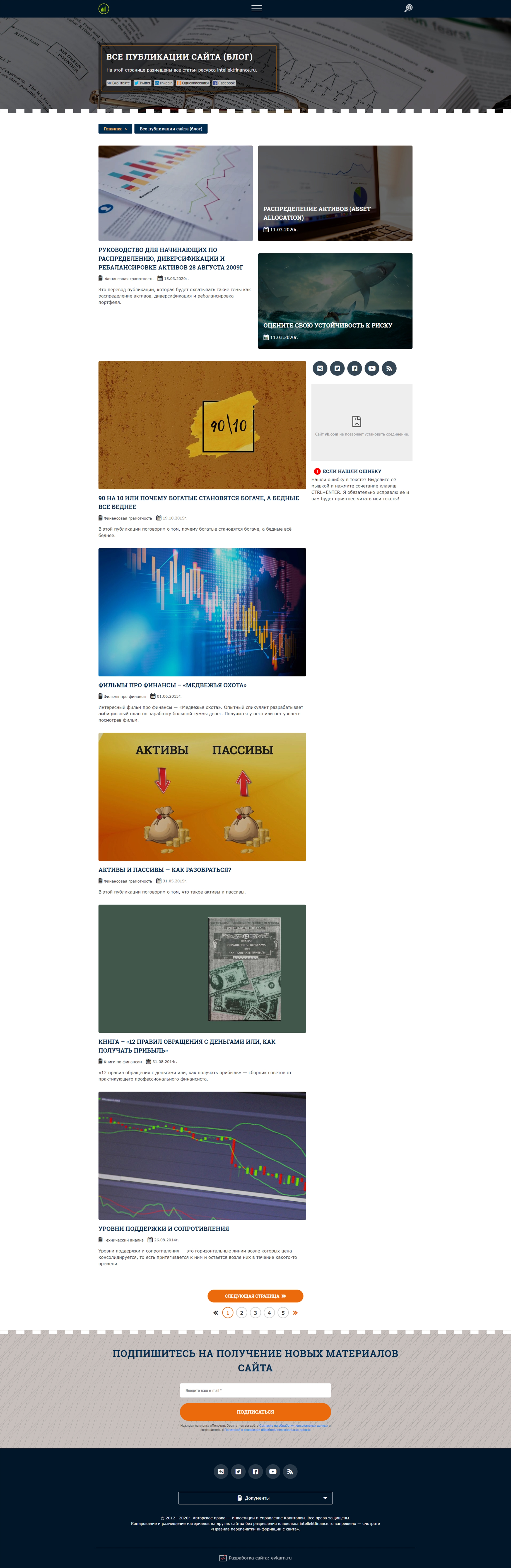 proekt-intellektfinance-img-full-2.jpg