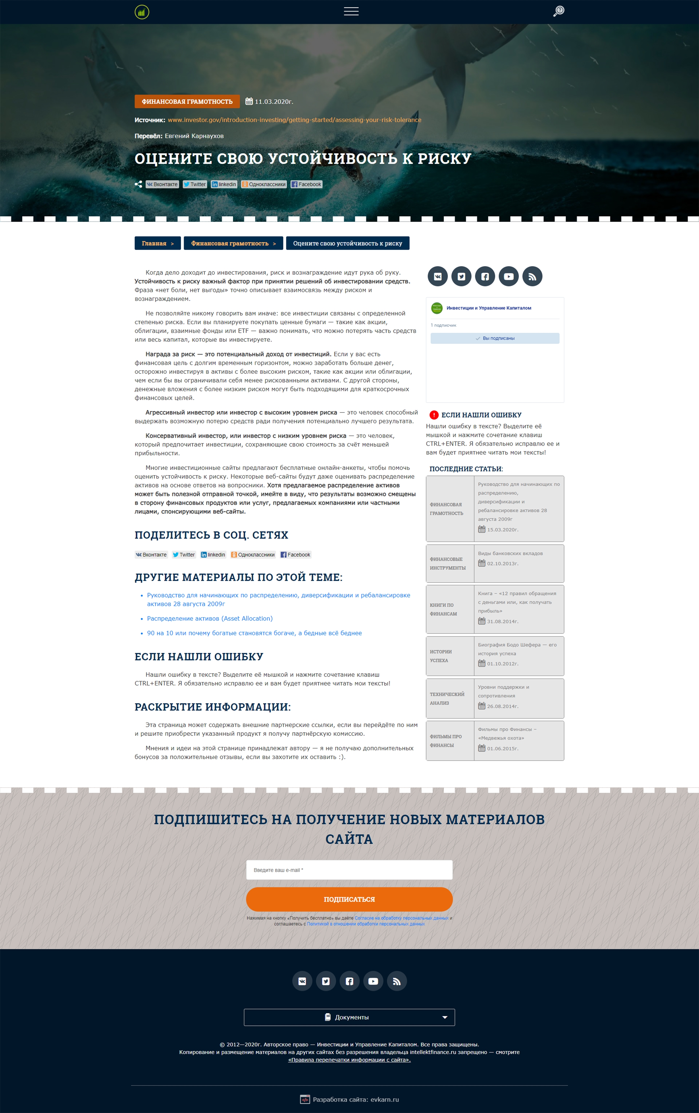 proekt-intellektfinance-img-full-3.jpg
