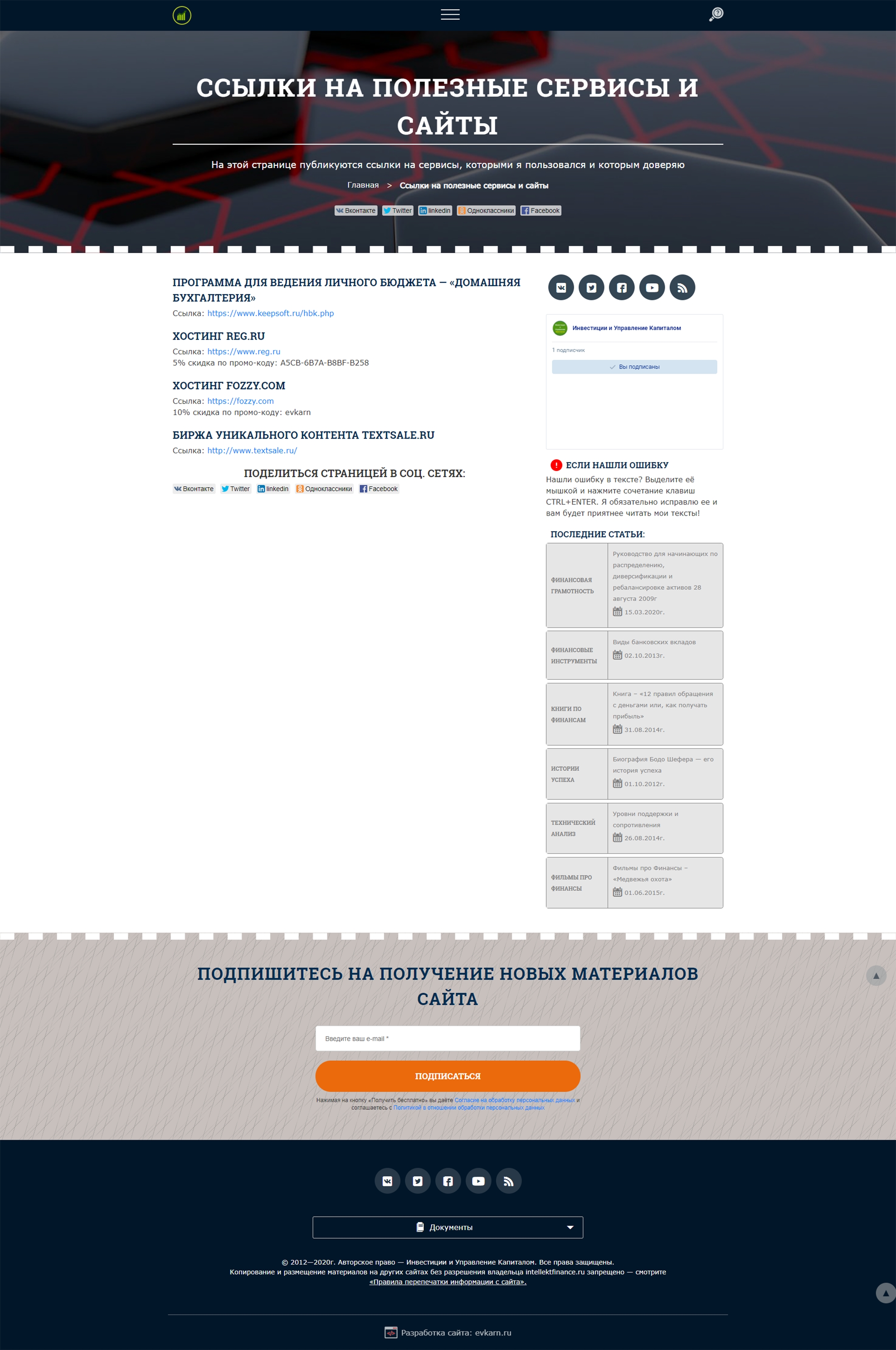 proekt-intellektfinance-img-full-4.jpg