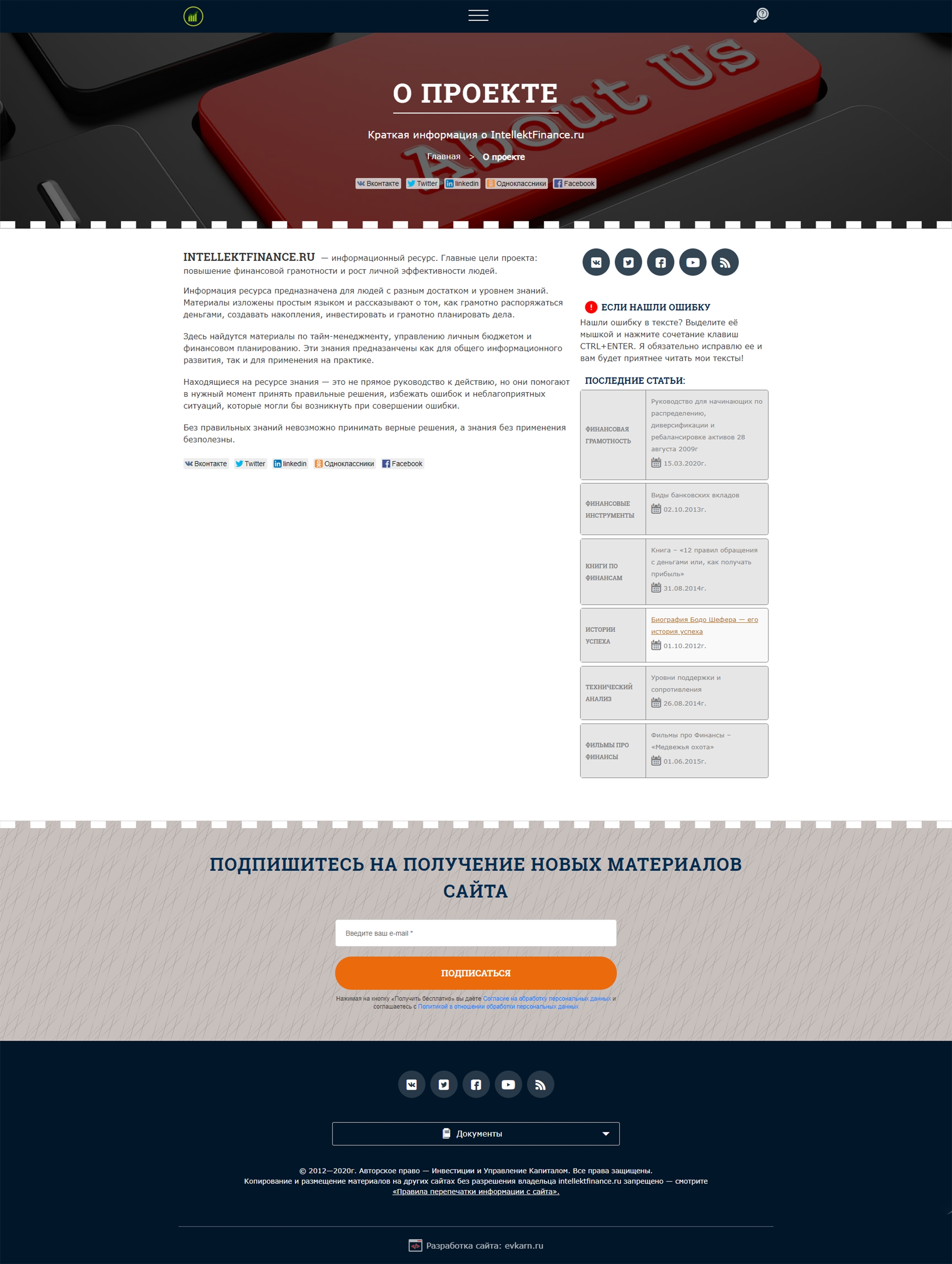 proekt-intellektfinance-img-full-5.jpg