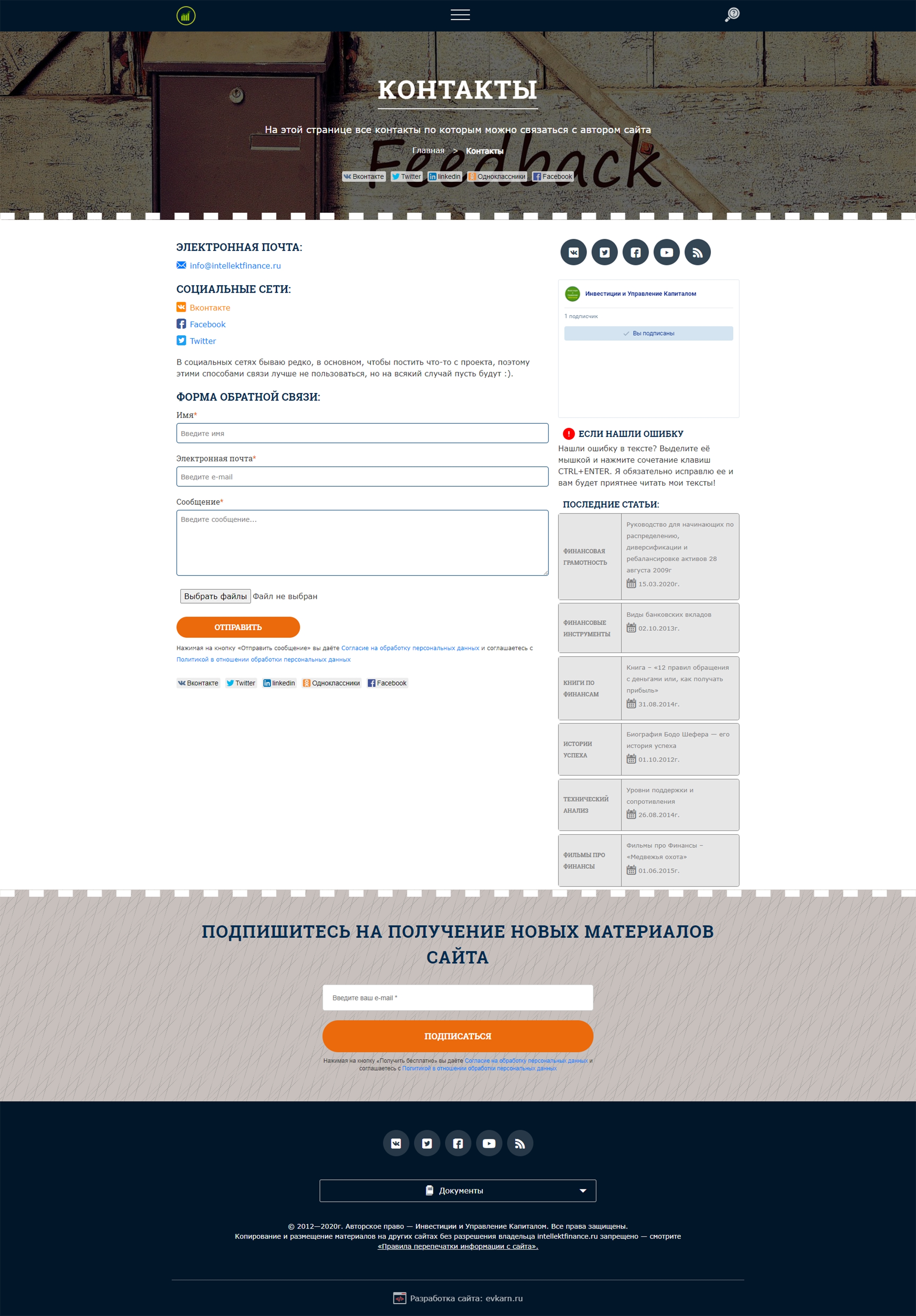 proekt-intellektfinance-img-full-6.jpg